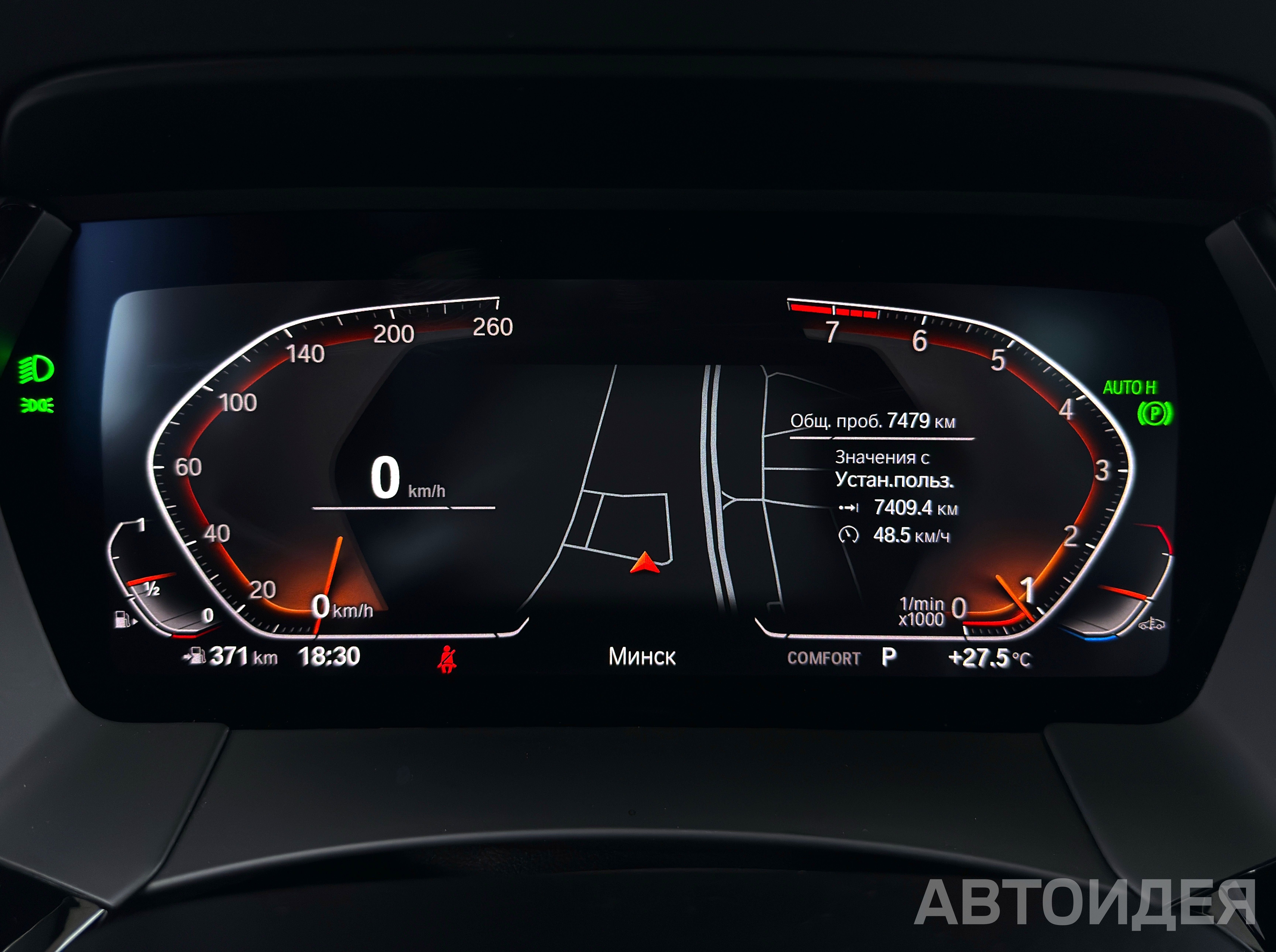 BMW Z4 sDrive20i San Francisco Red металлик Красный Сан Франциско металлик фото 11