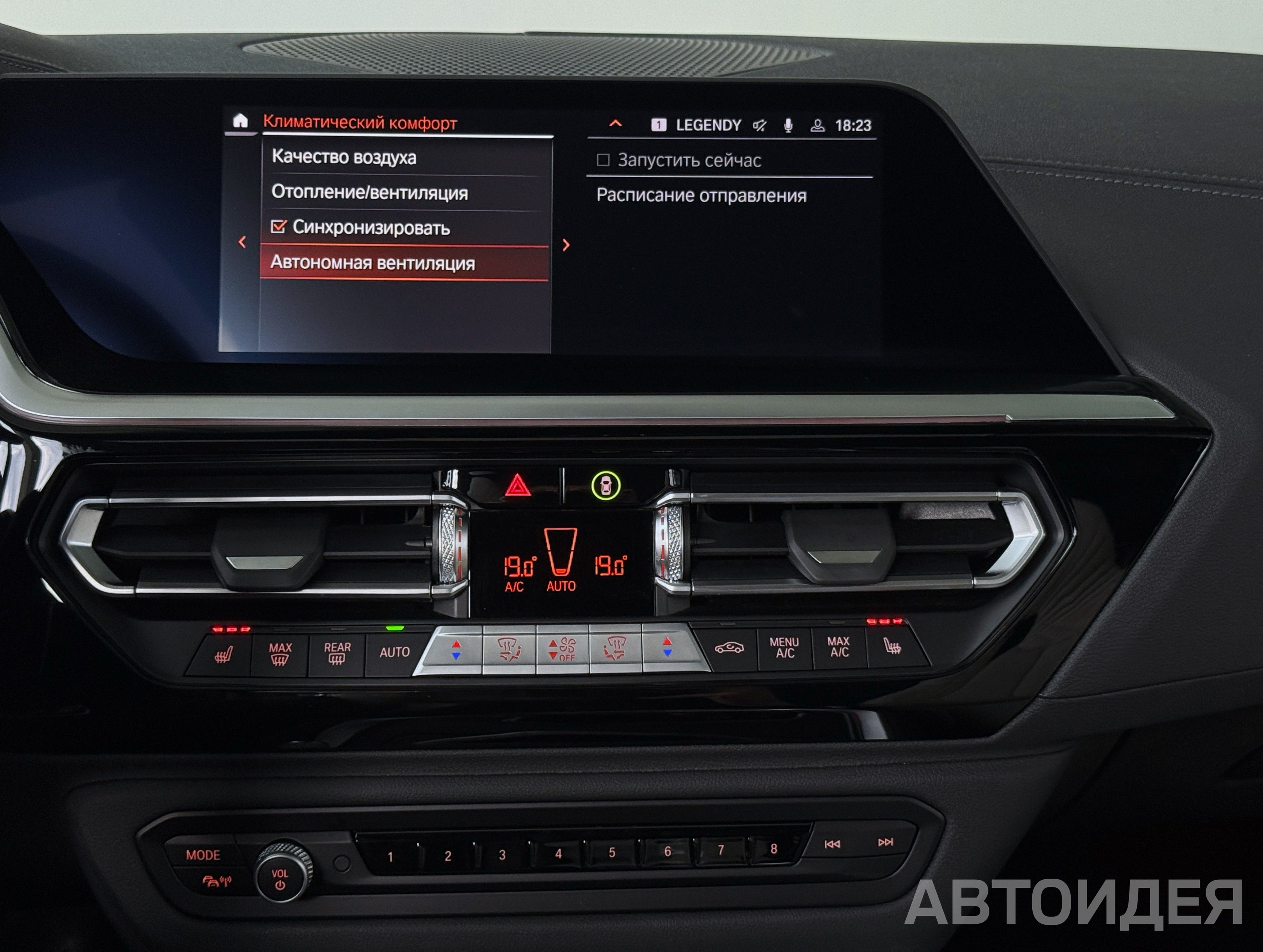 BMW Z4 sDrive20i San Francisco Red металлик Красный Сан Франциско металлик фото 15