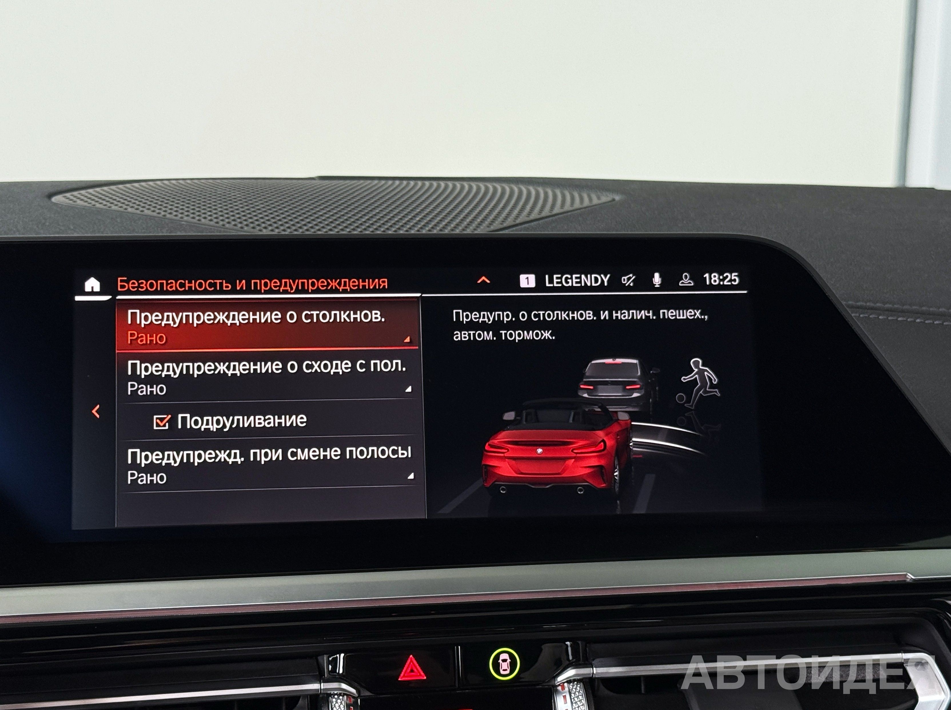 BMW Z4 sDrive20i San Francisco Red металлик Красный Сан Франциско металлик фото 17