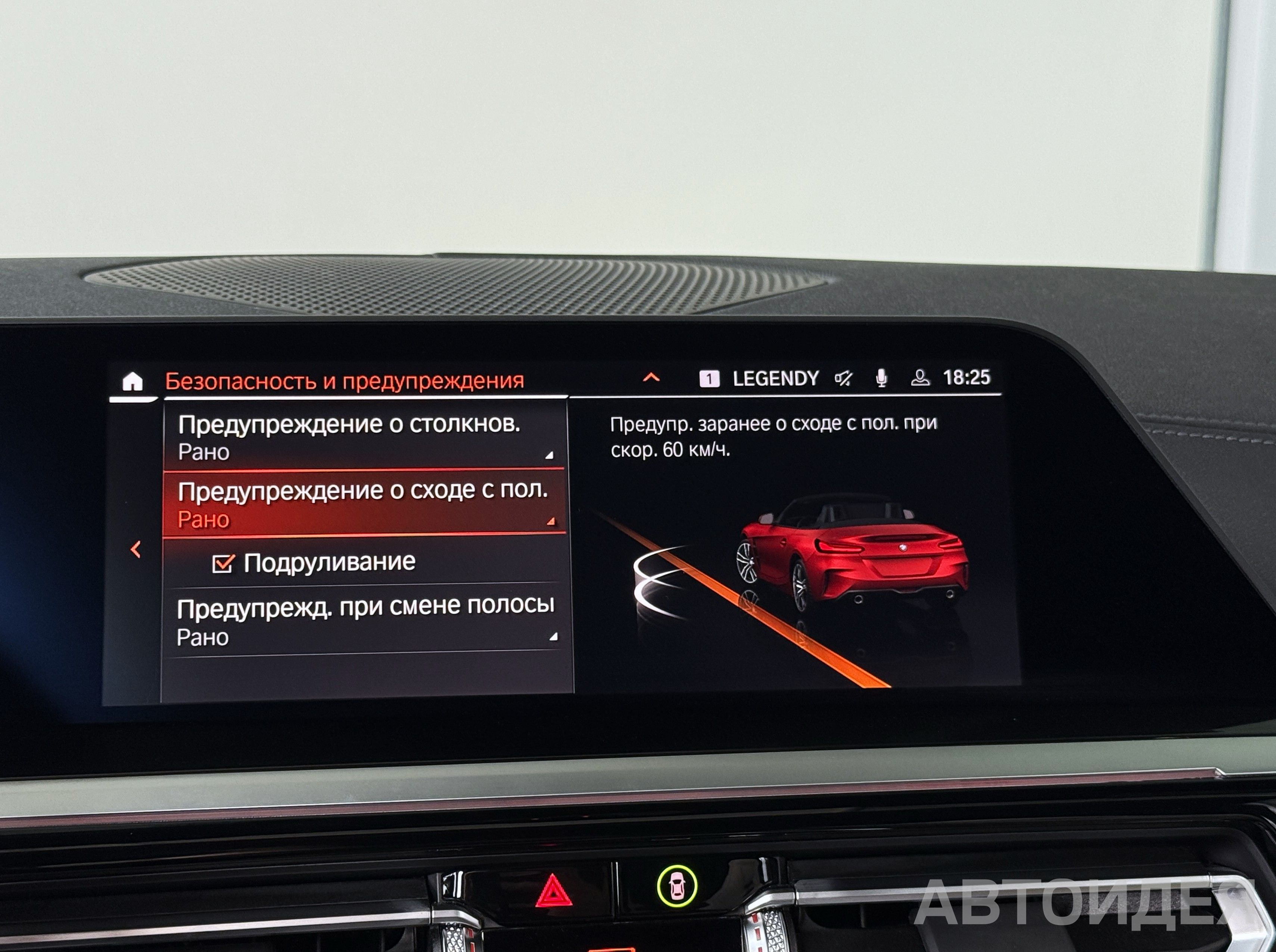 BMW Z4 sDrive20i San Francisco Red металлик Красный Сан Франциско металлик фото 18