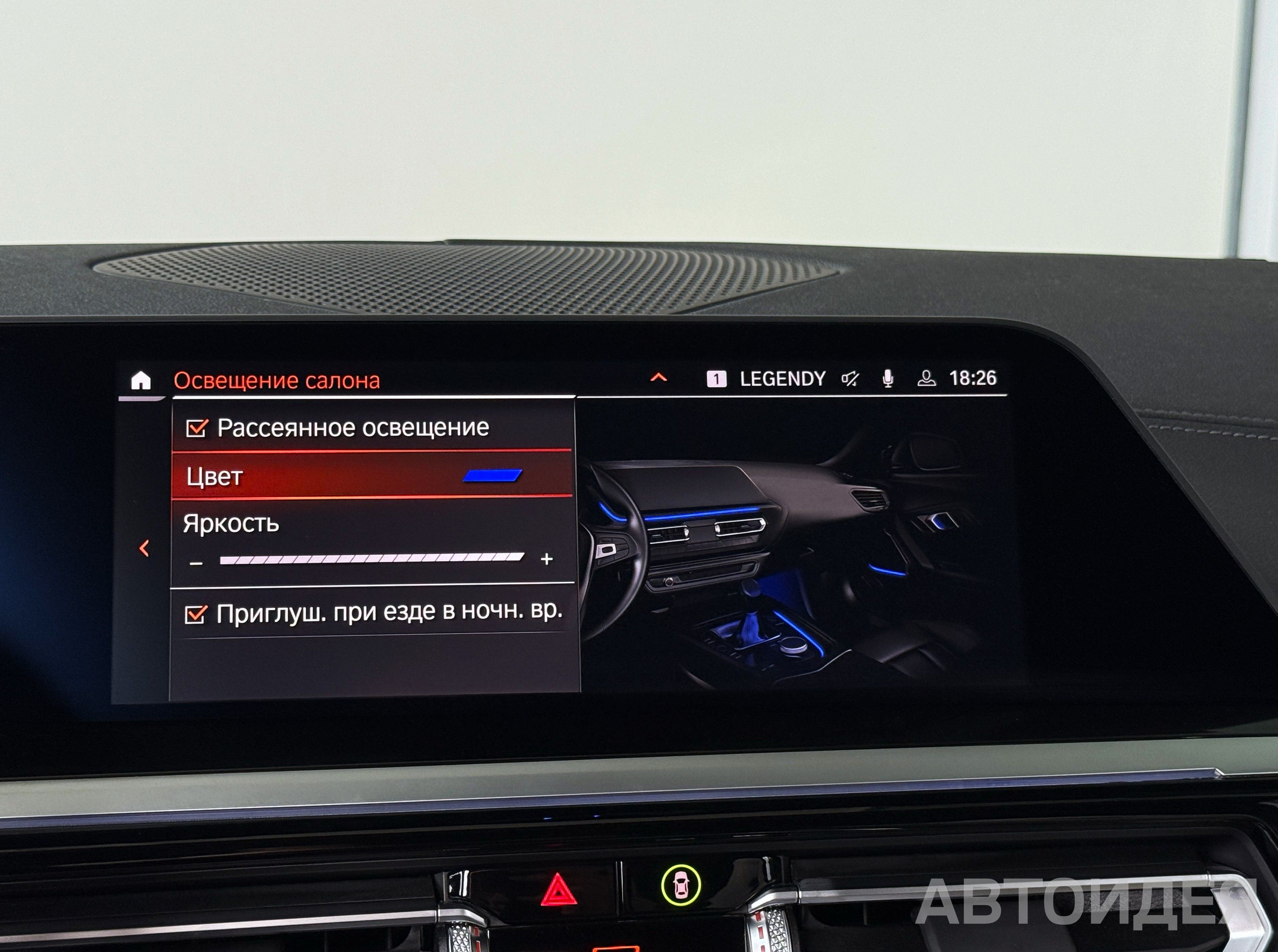 BMW Z4 sDrive20i San Francisco Red металлик Красный Сан Франциско металлик фото 20