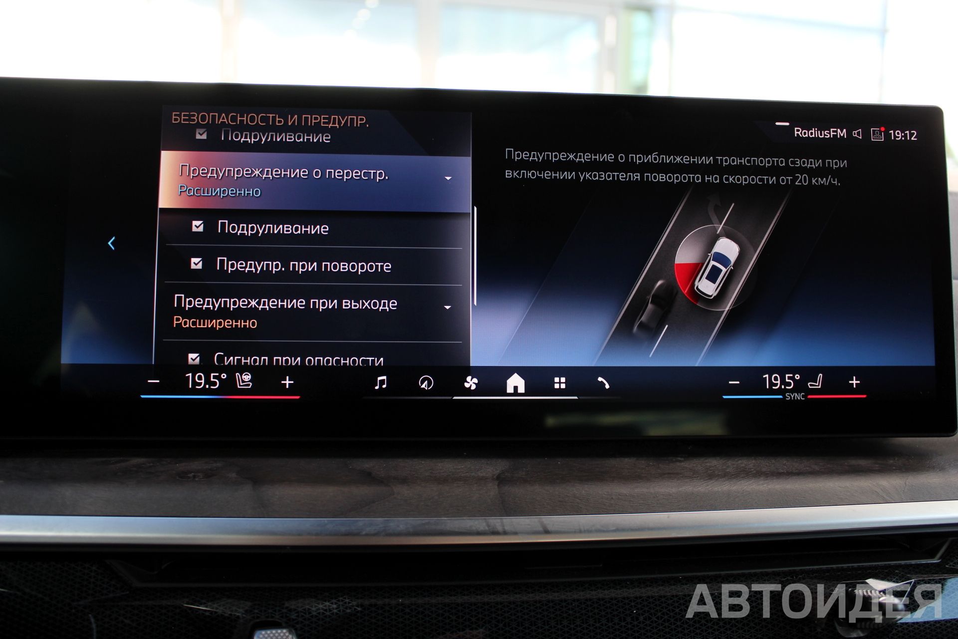 BMW X5 xDrive40i  фото 16