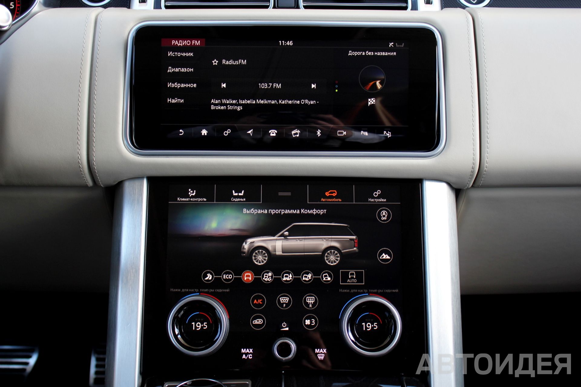 Land Rover RANGE ROVER  фото 13