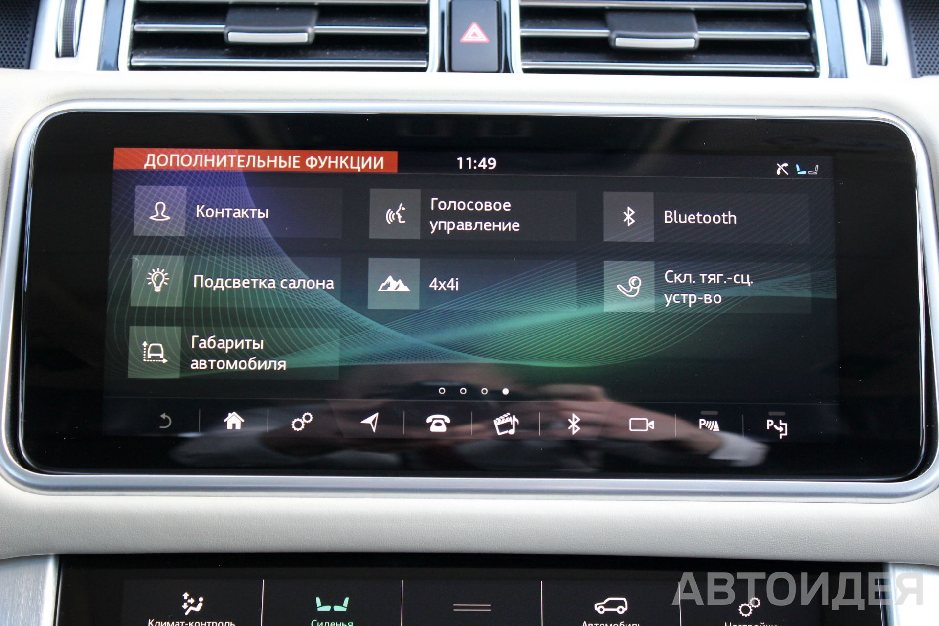 Land Rover RANGE ROVER  фото 15