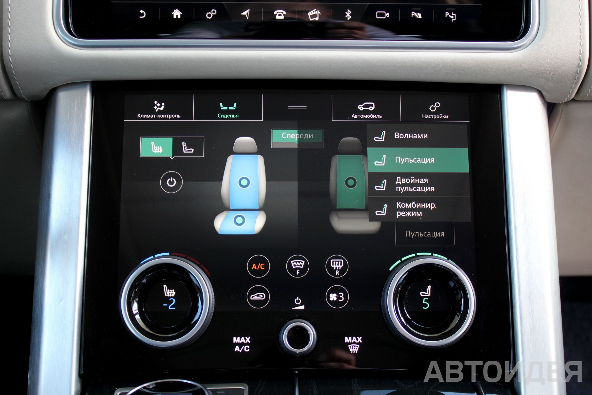 Land Rover RANGE ROVER  фото 16