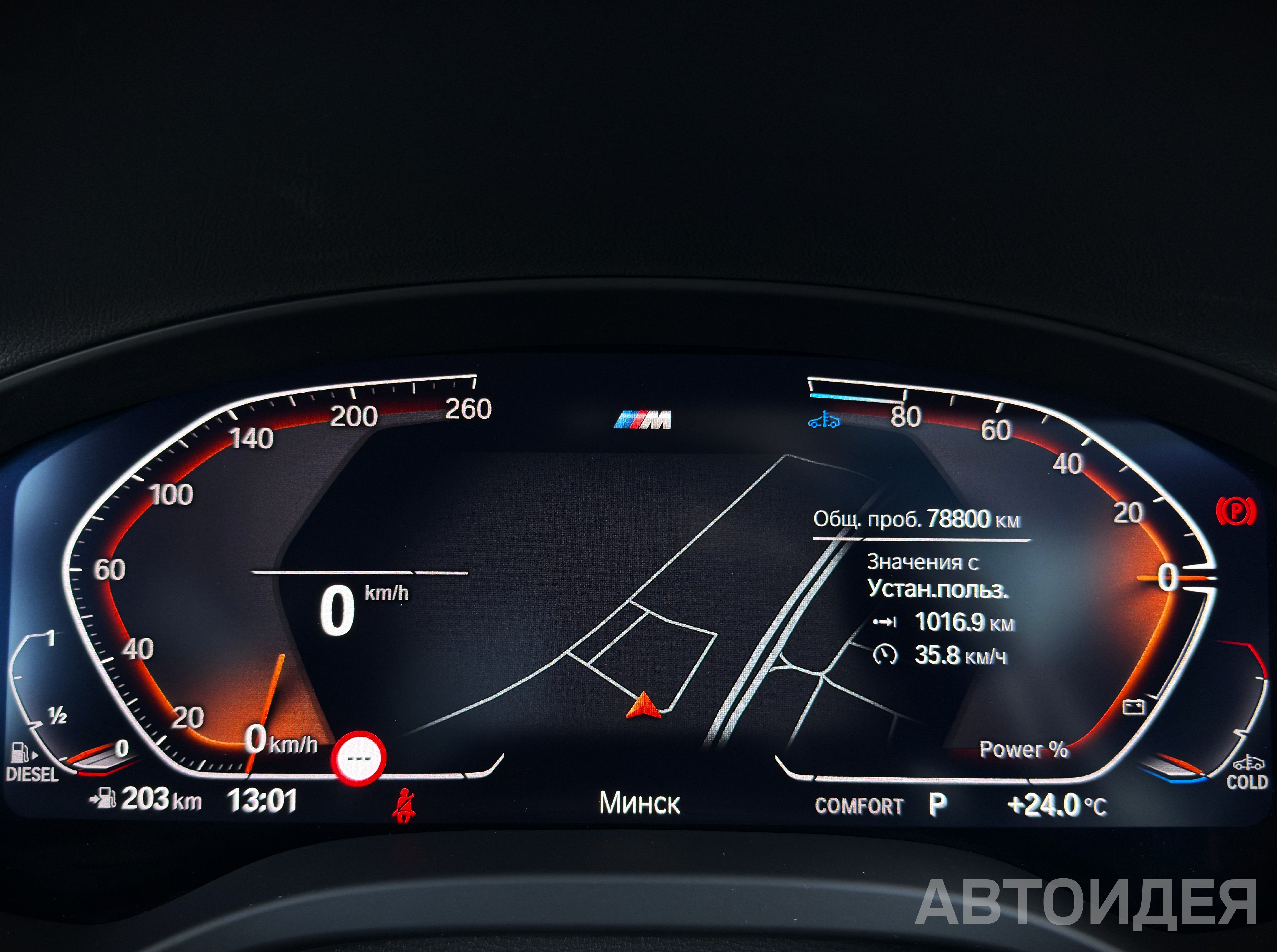 BMW X3 xDrive20d  фото 10