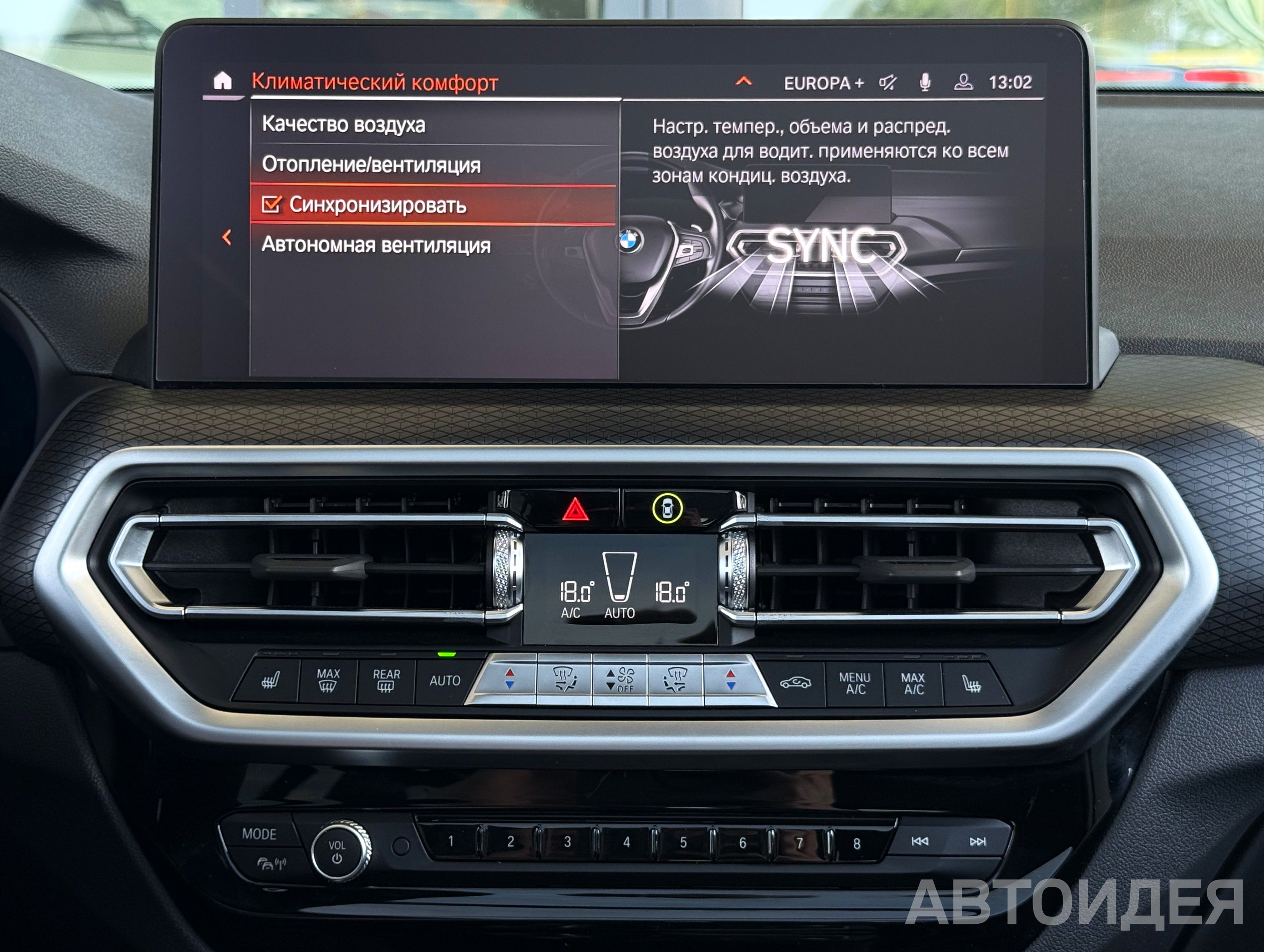 BMW X3 xDrive20d  фото 21