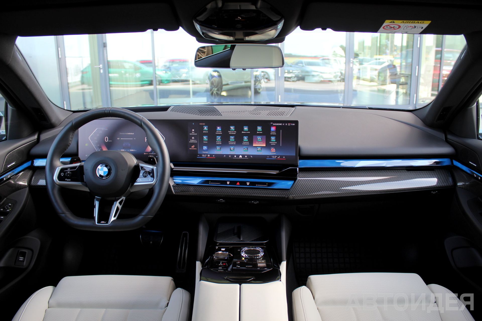 BMW 520d xDrive Синий Танзанит II металлик фото 8