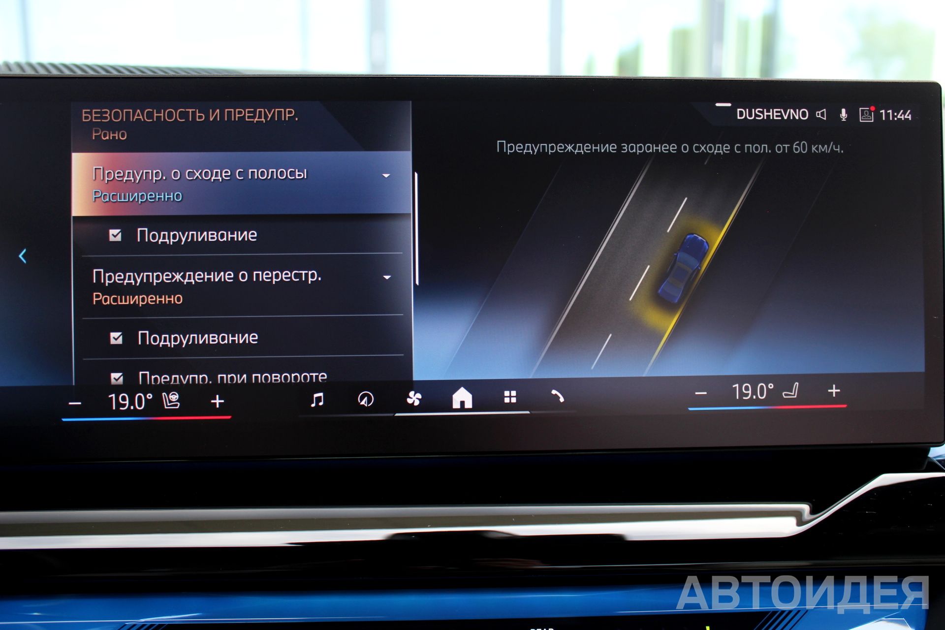 BMW 520d xDrive Синий Танзанит II металлик фото 16