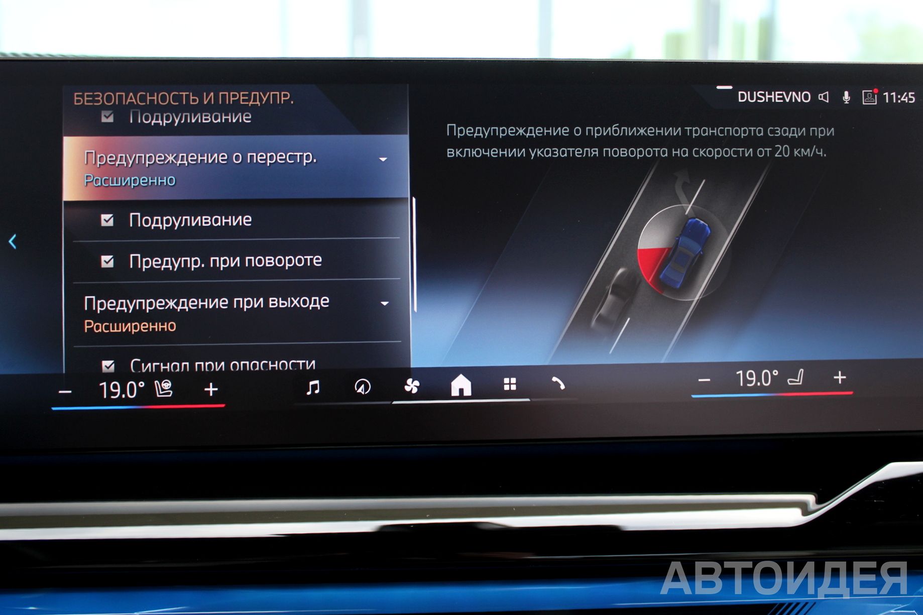 BMW 520d xDrive Синий Танзанит II металлик фото 17