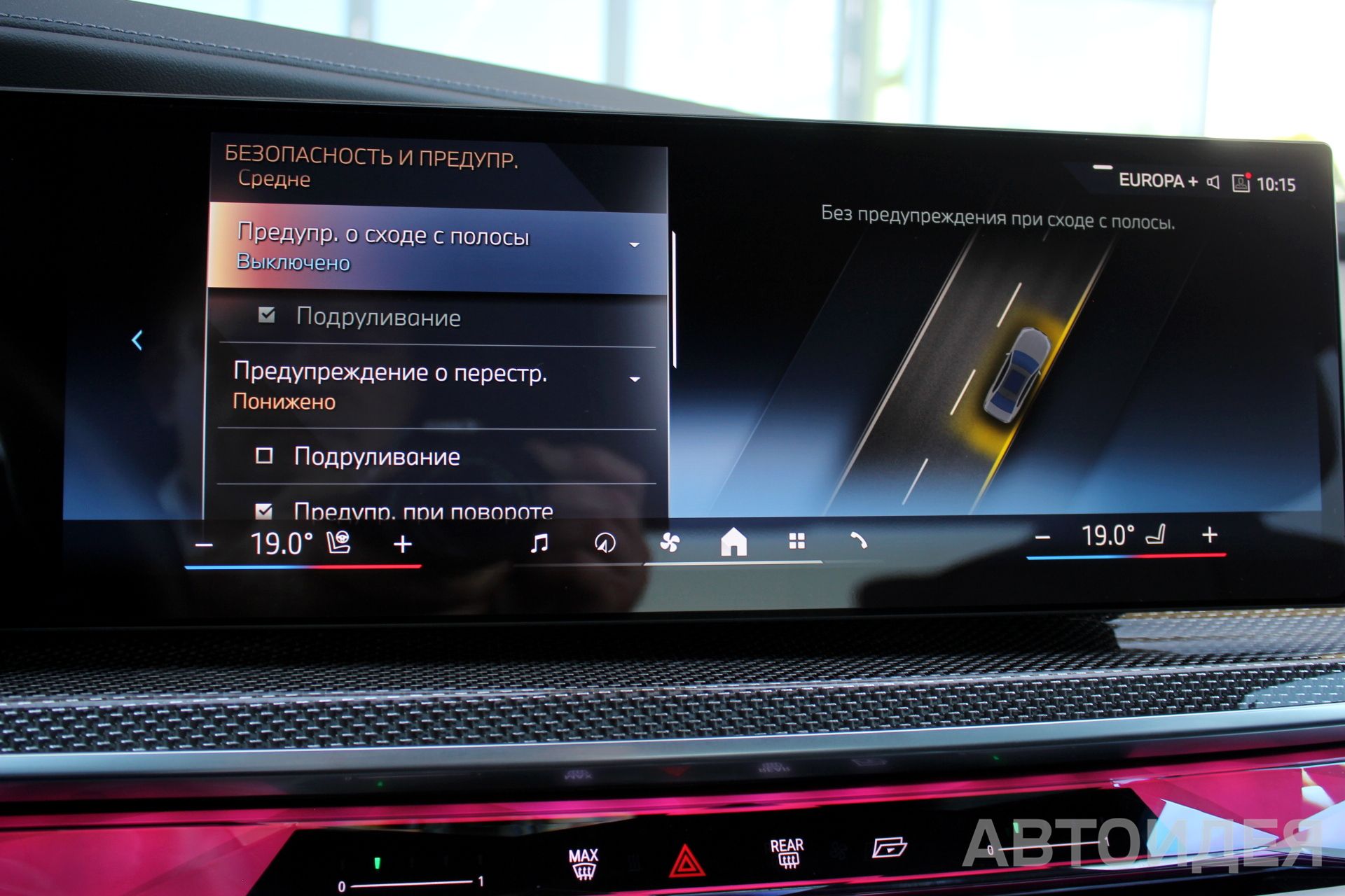 BMW 740d xDrive M Серый Бруклин металлик фото 16