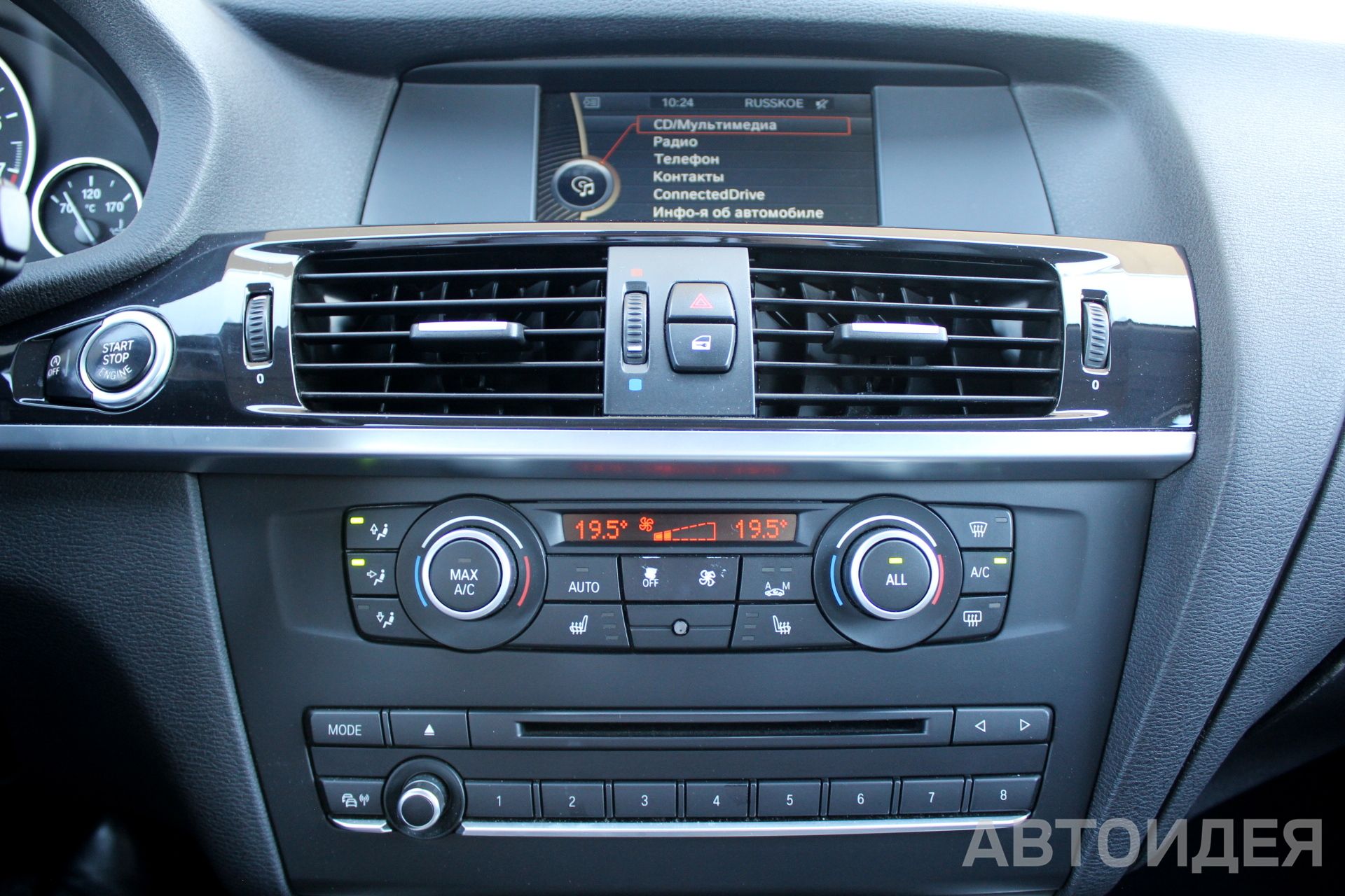 BMW X3 xDrive20i  фото 12