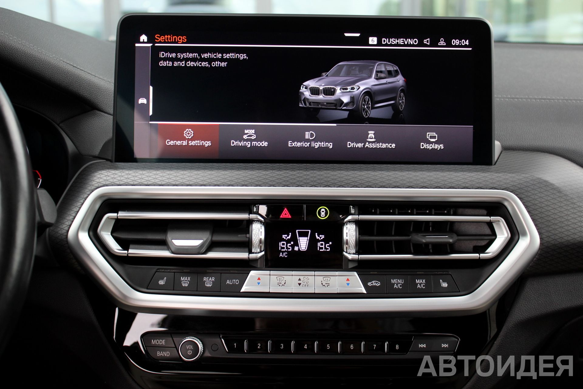 BMW X3 M40i, 285кВт  фото 13