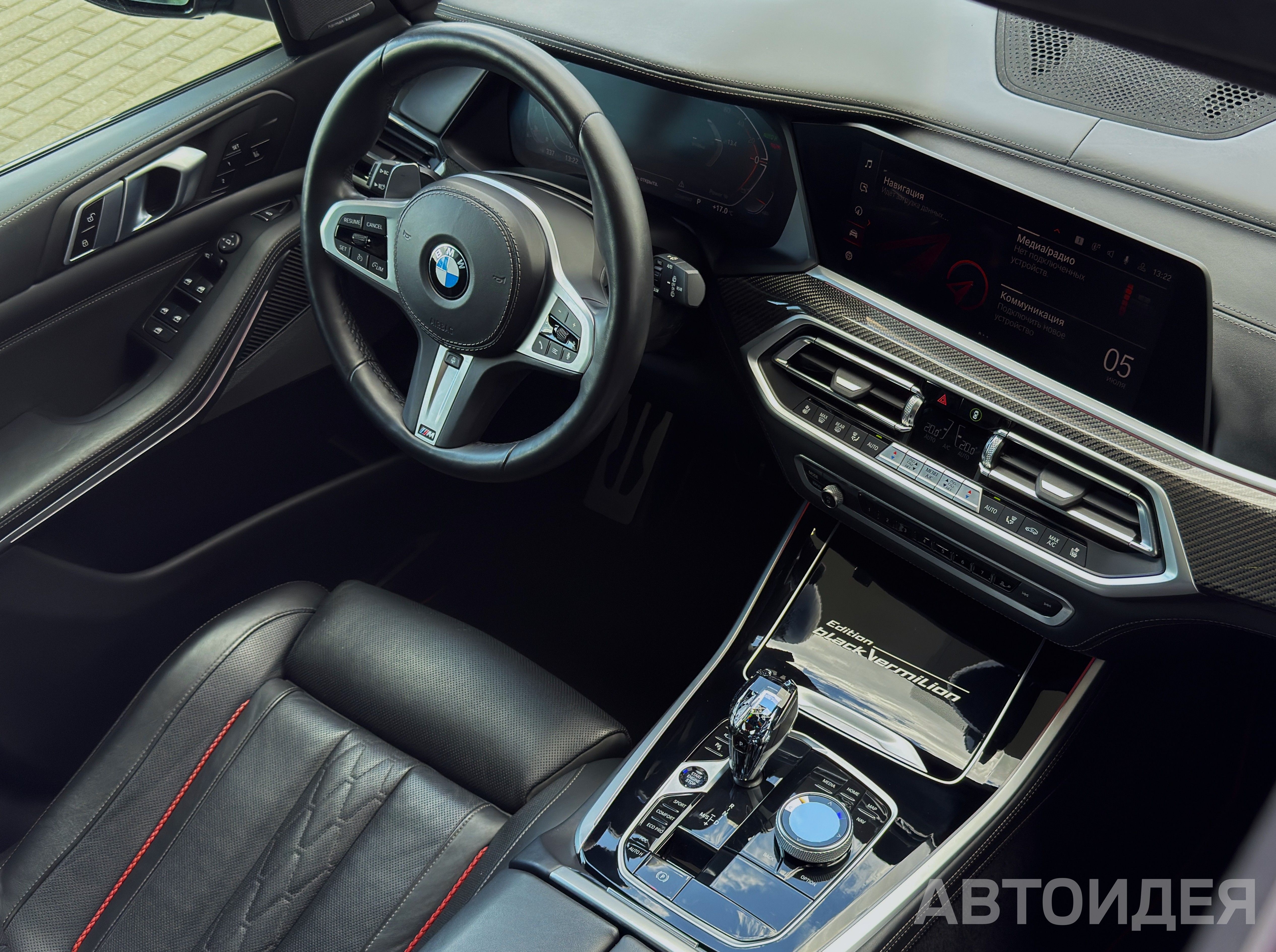 BMW X5 xdrive40i Frozen Морозно-черный металлик фото 8