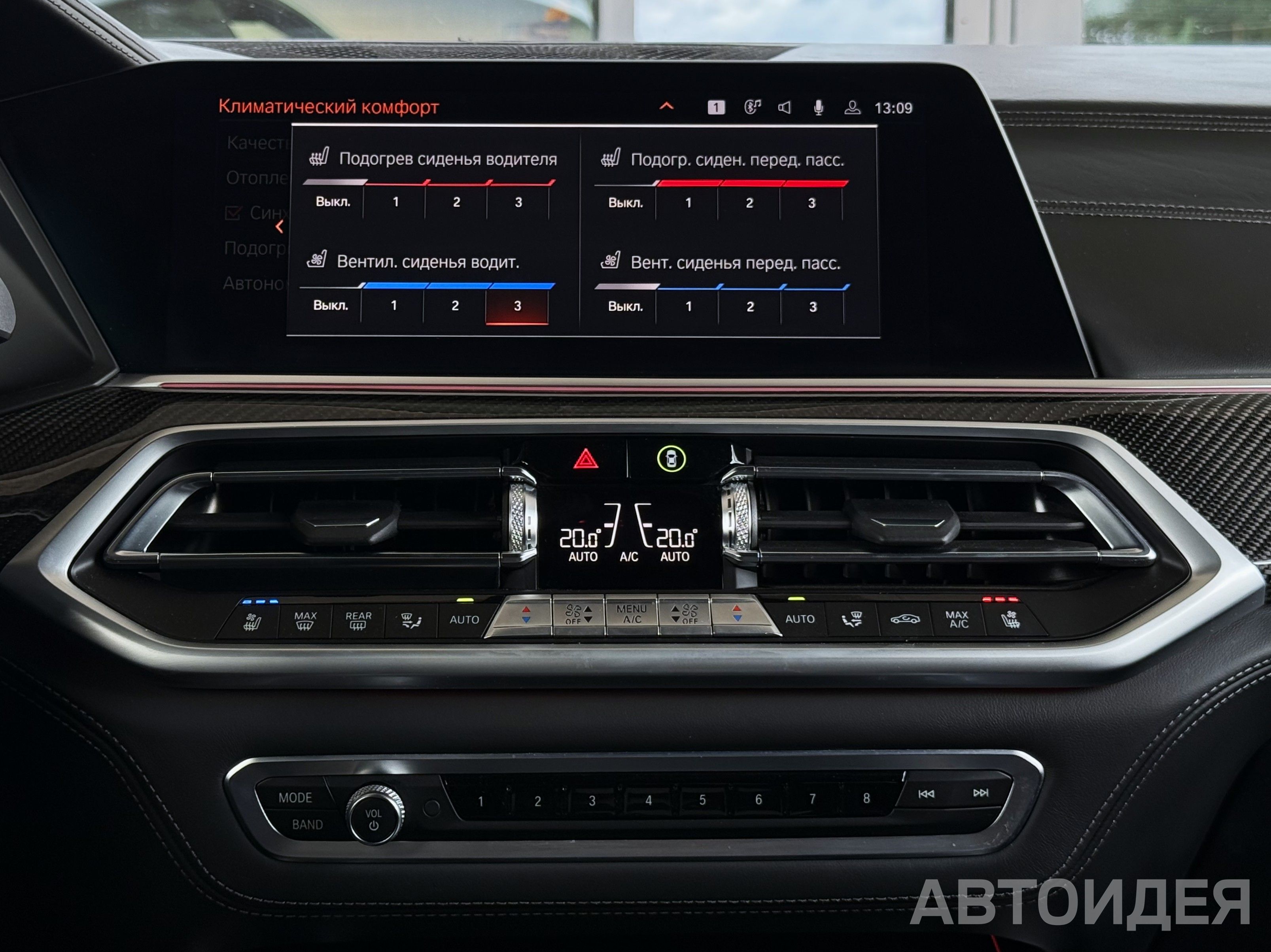 BMW X5 xdrive40i Frozen Морозно-черный металлик фото 16