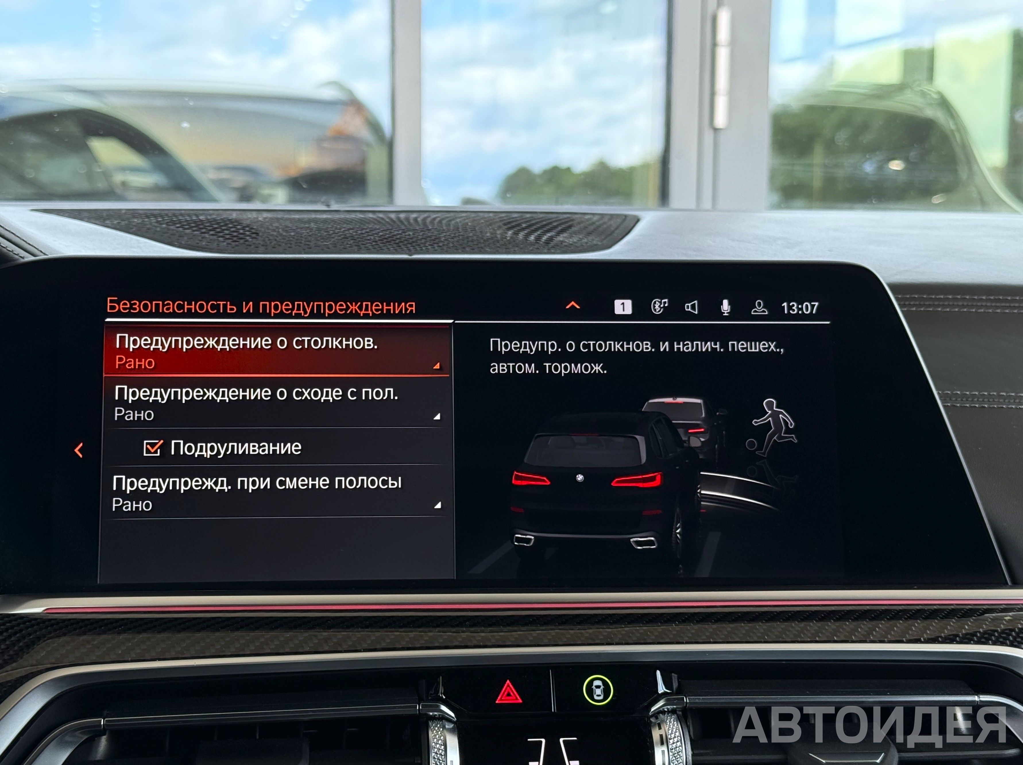 BMW X5 xdrive40i Frozen Морозно-черный металлик фото 19
