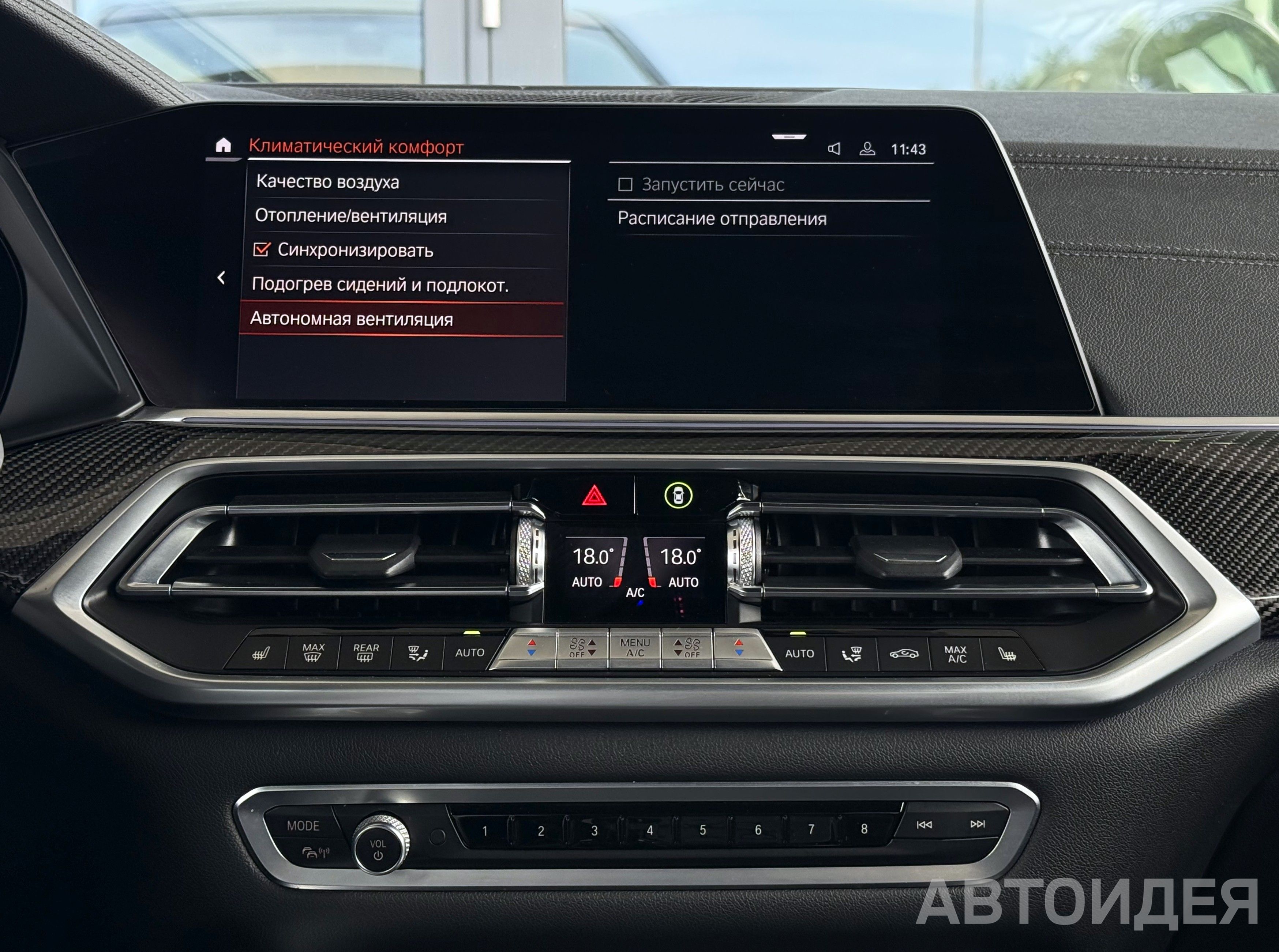 BMW X6 xDrive30d Черный Карбон металлик фото 18
