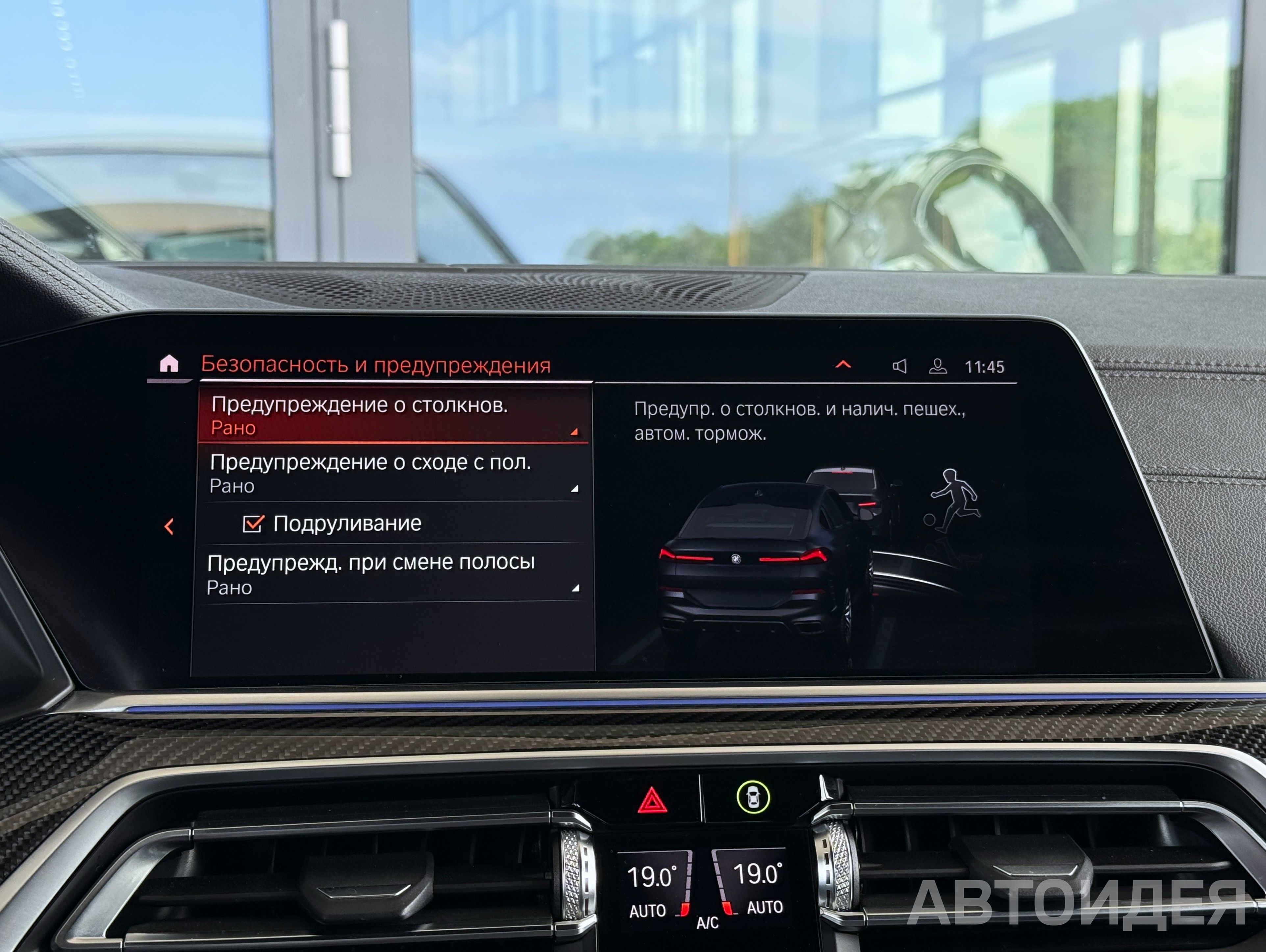 BMW X6 xDrive30d Черный Карбон металлик фото 21
