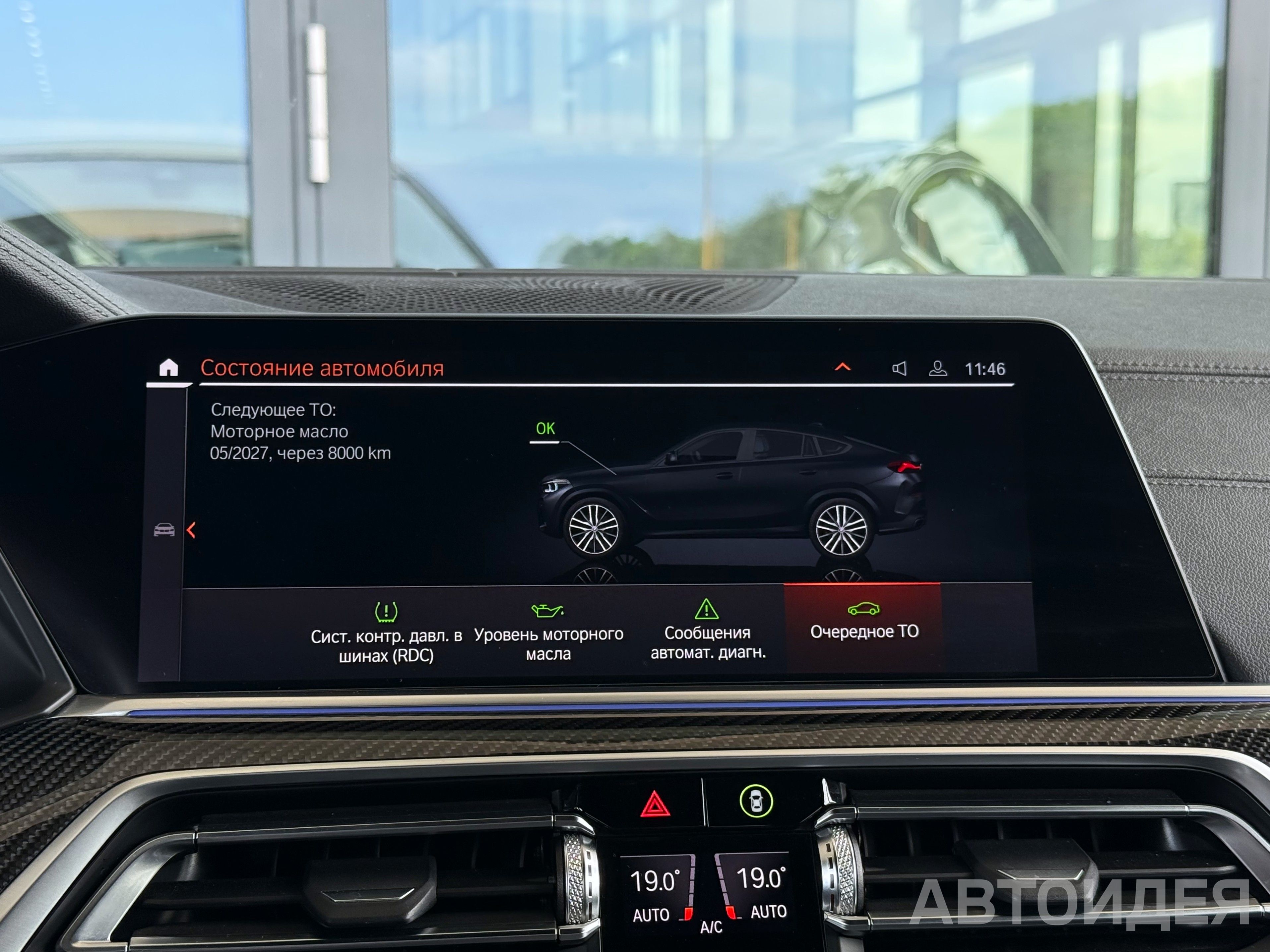 BMW X6 xDrive30d Черный Карбон металлик фото 23