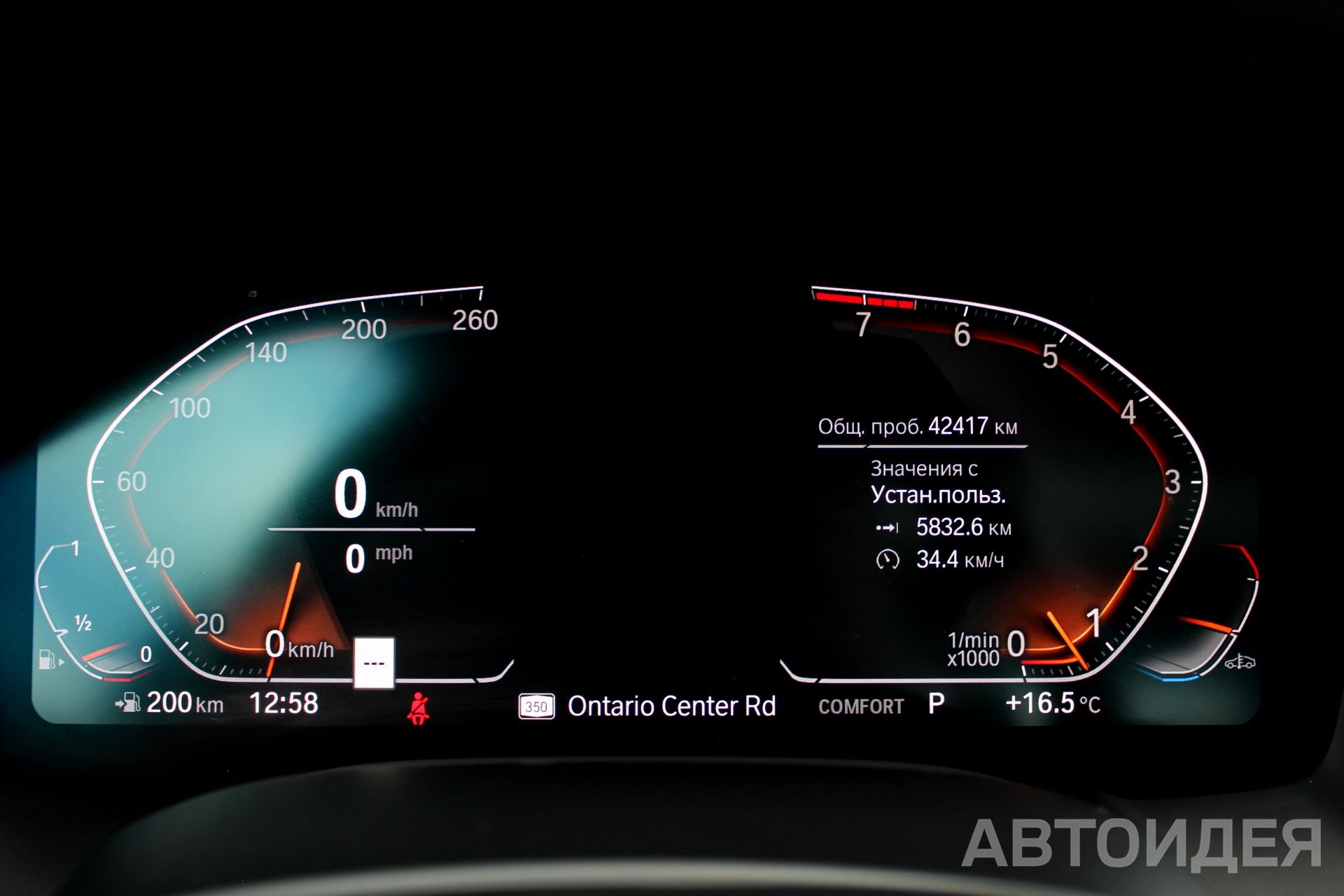  840i xDrive Gran Coupe