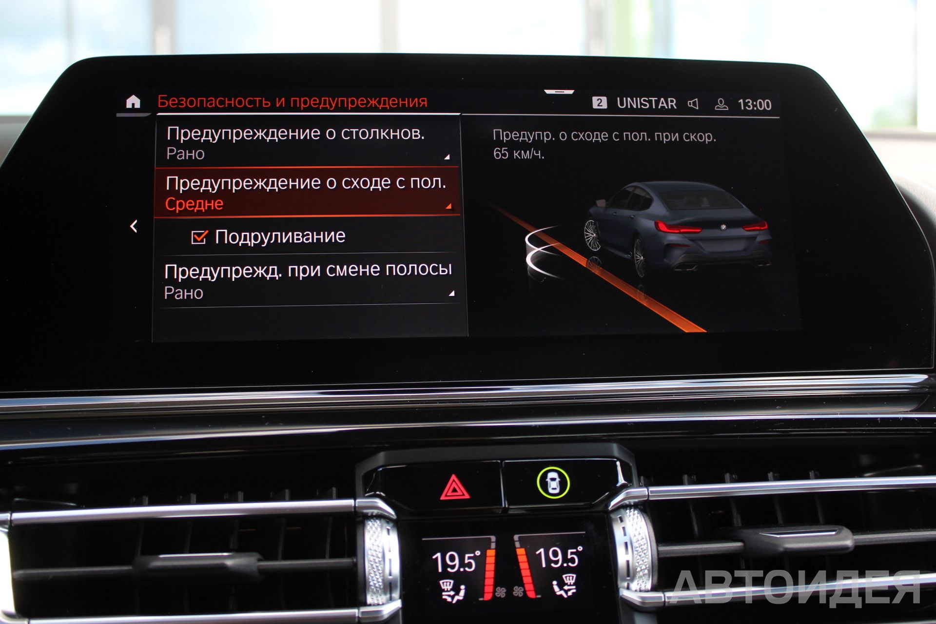  840i xDrive Gran Coupe