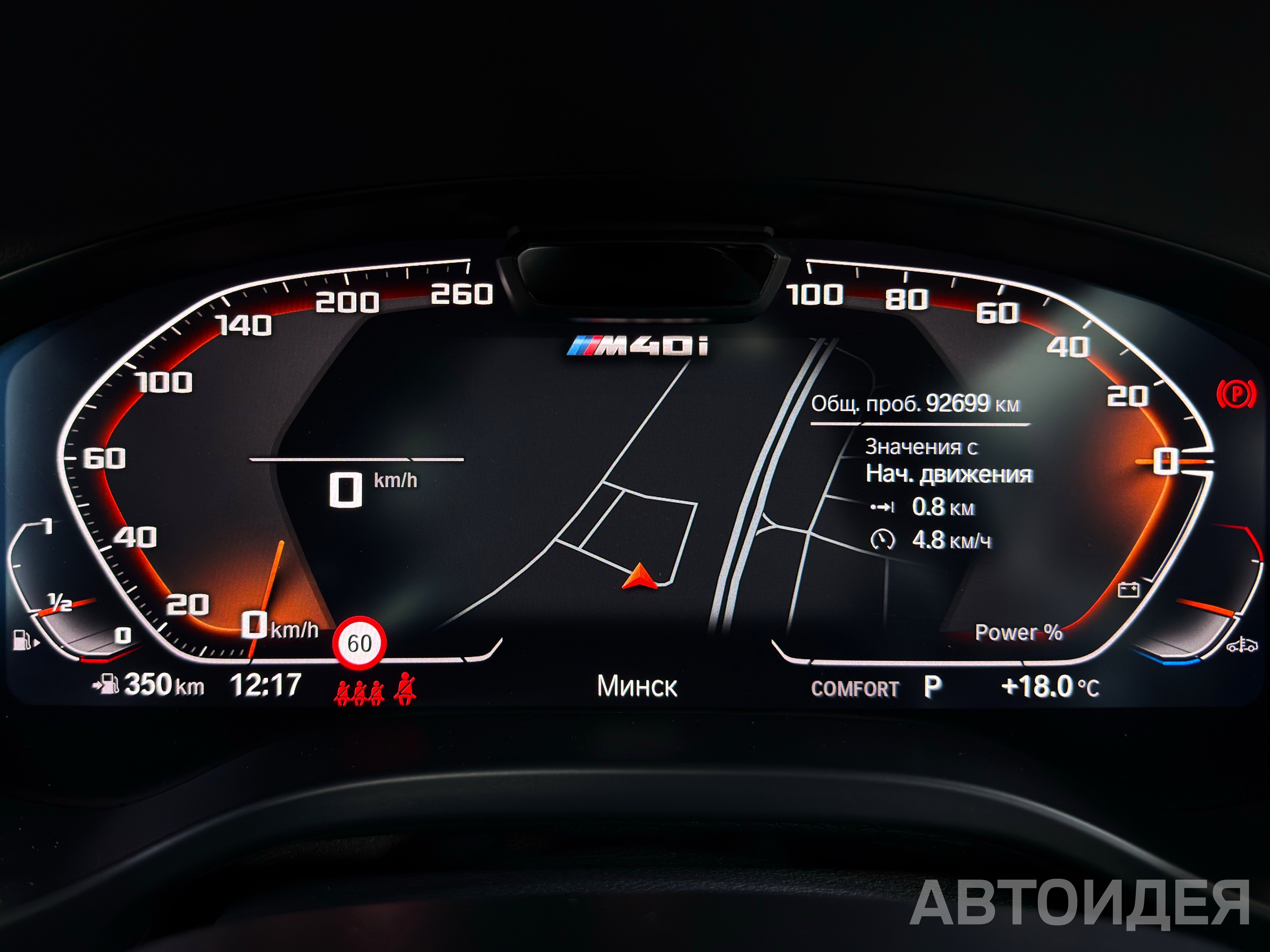 BMW X3 M40i, 285кВт  фото 7