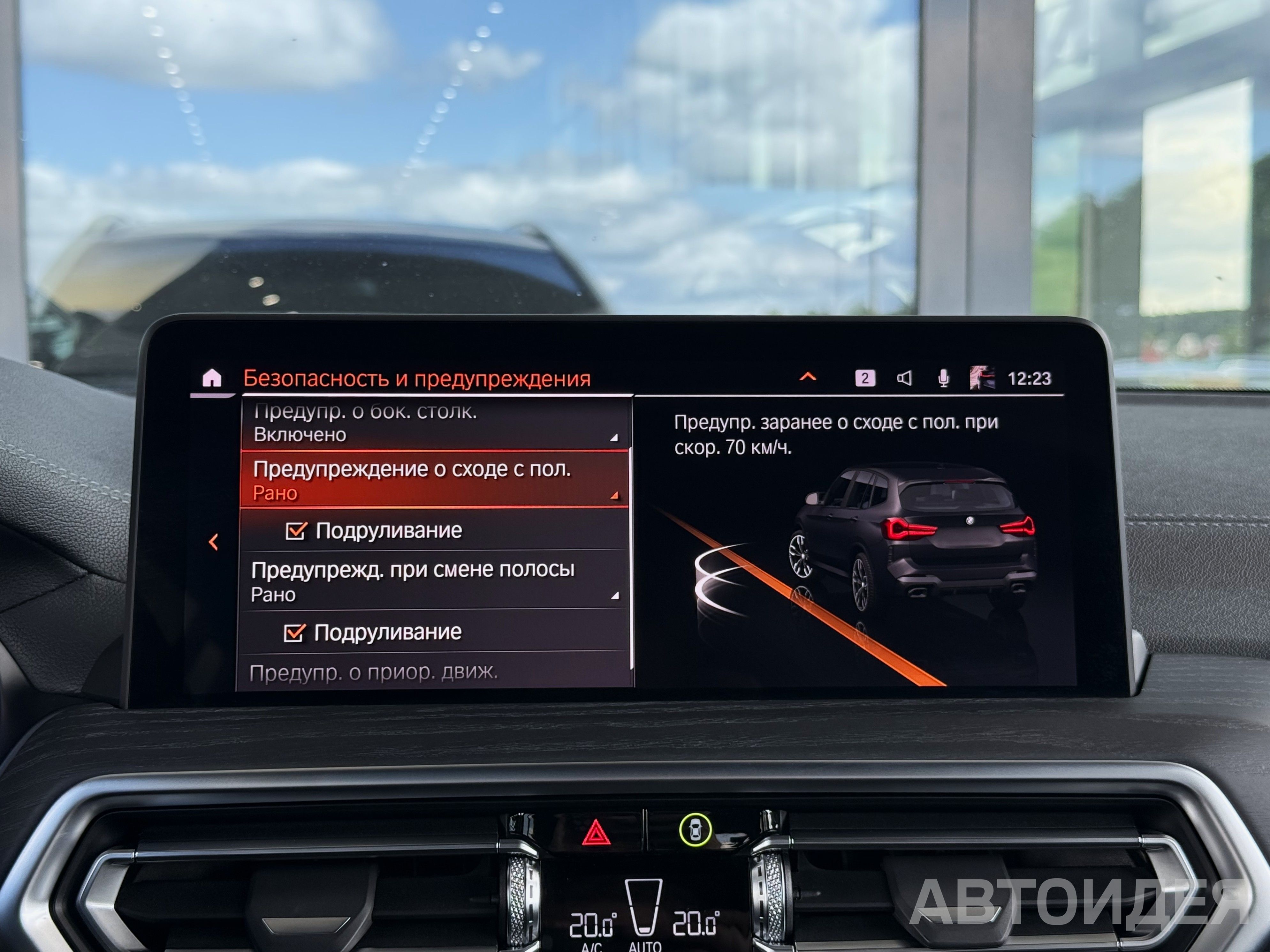 BMW X3 M40i, 285кВт  фото 22