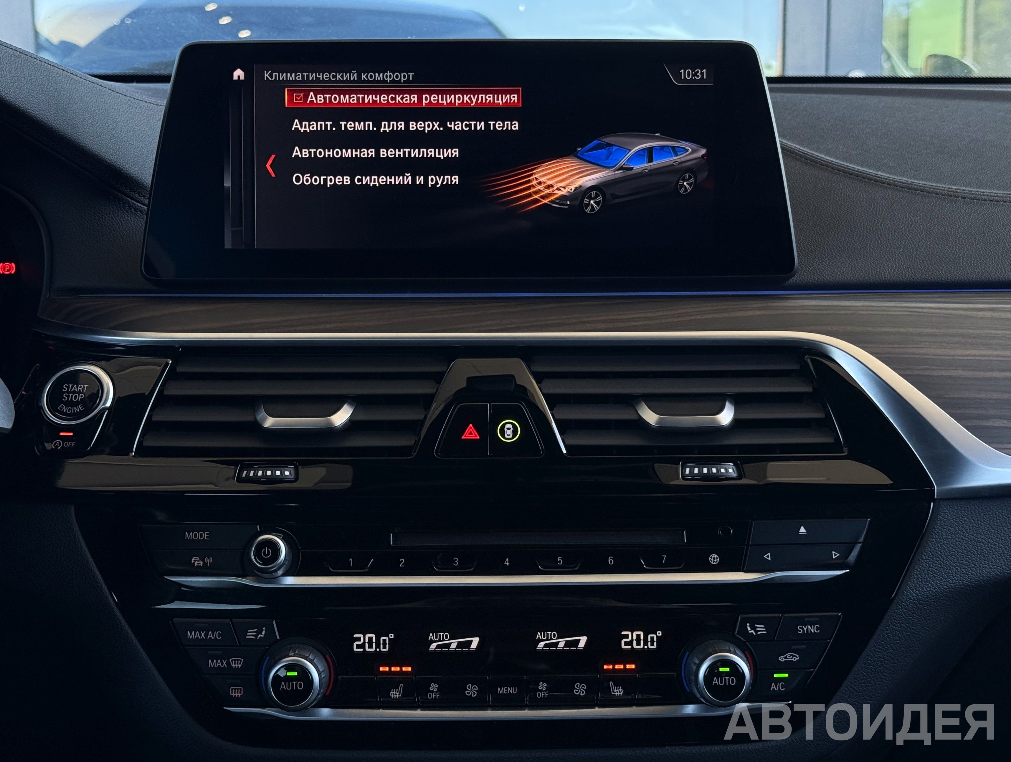 BMW 640d xDrive Gran Turismo  фото 19