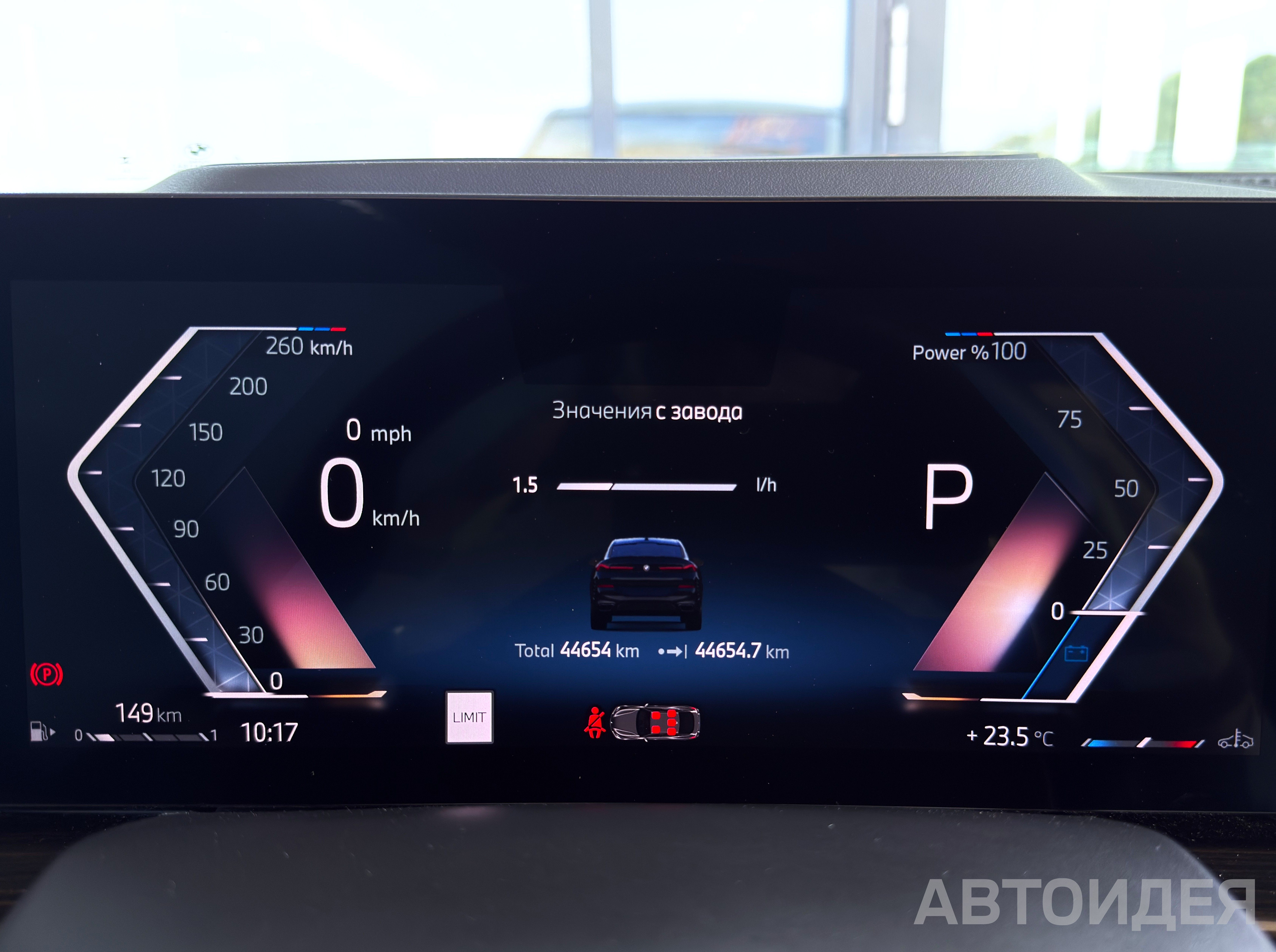 BMW X6 xDrive40i M Sport Черный Карбон металлик фото 10