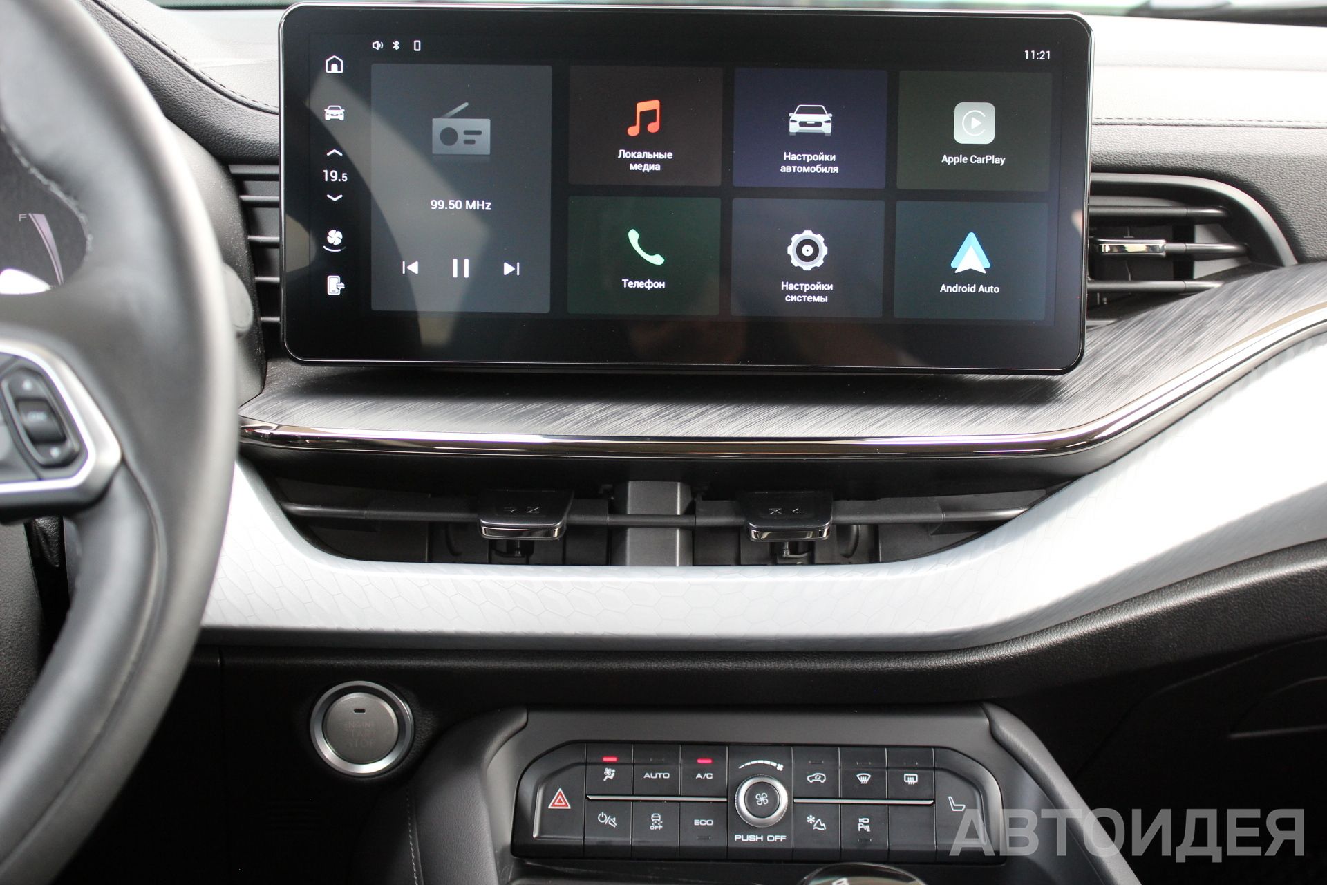 HAVAL F7 X  фото 13