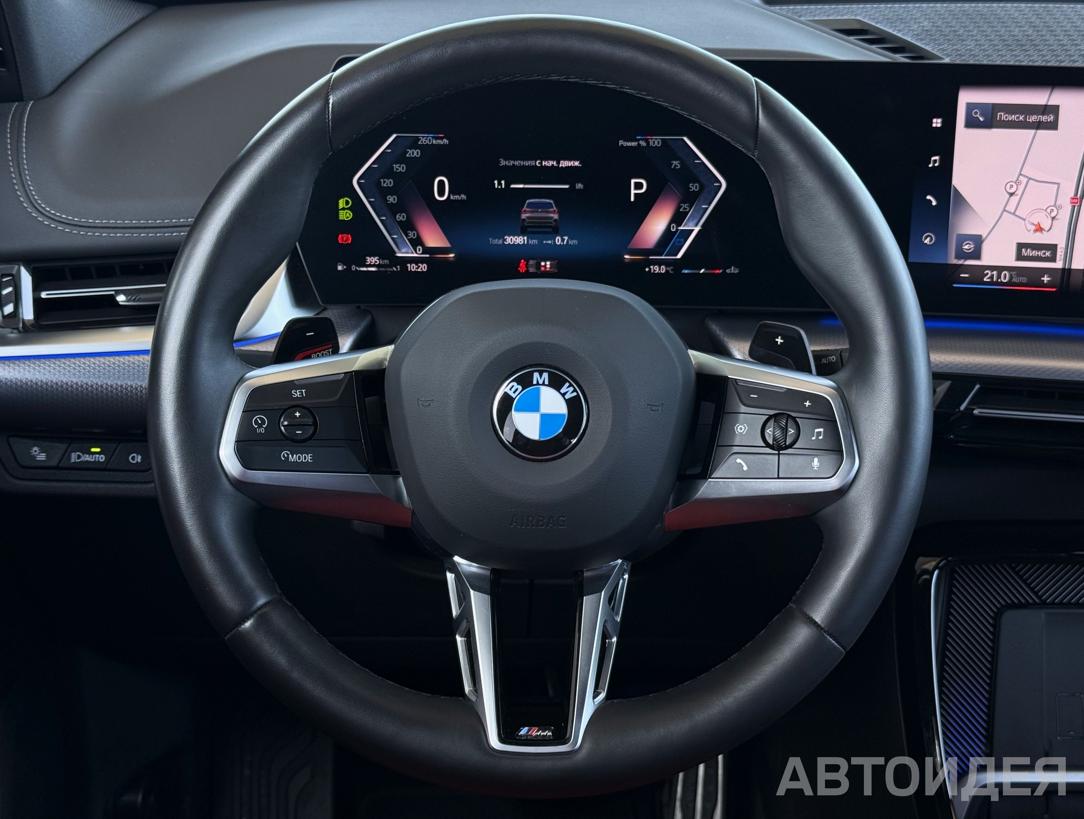 BMW X1 sDrive20i  фото 8