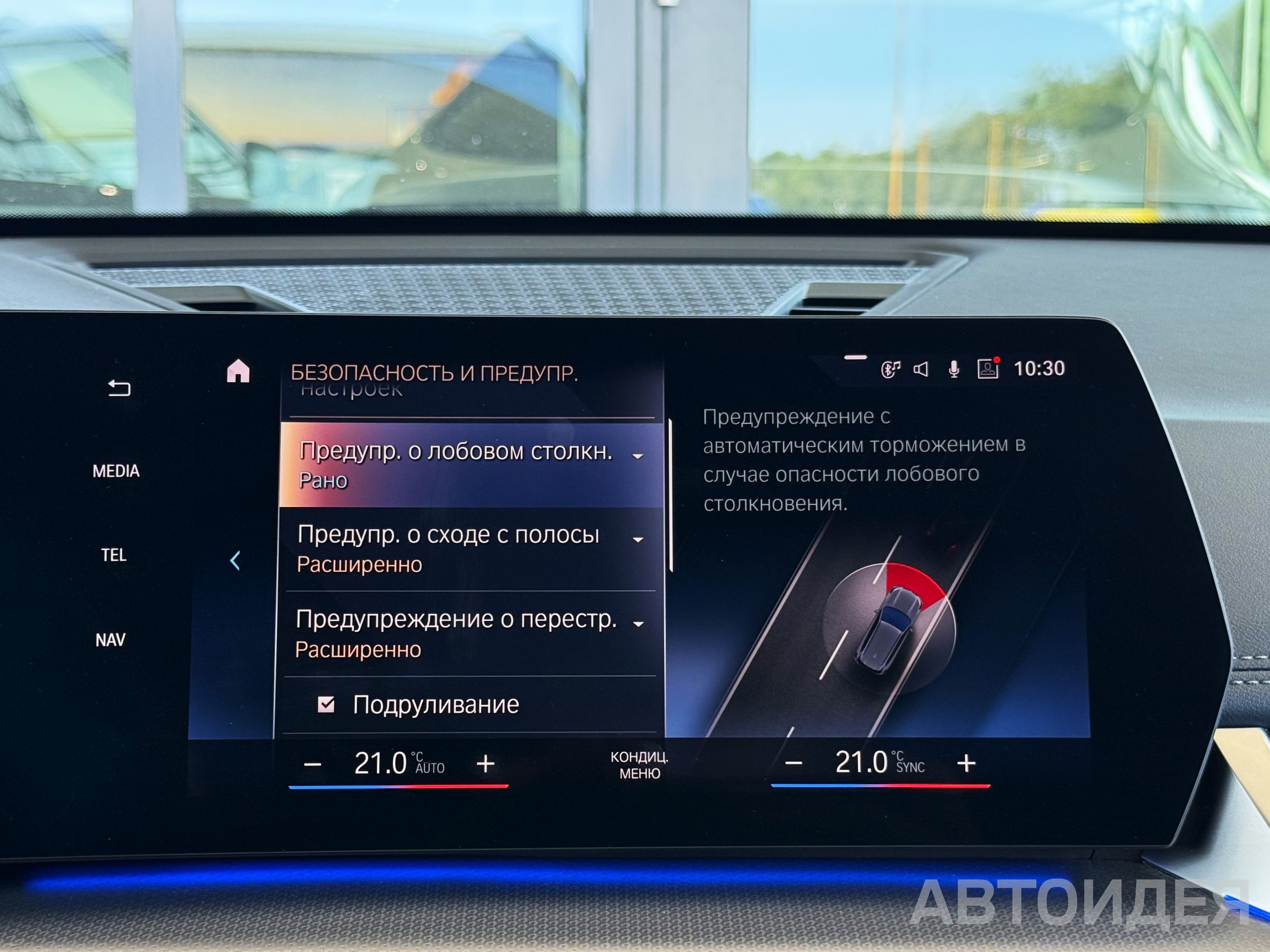 BMW X1 sDrive20i  фото 17