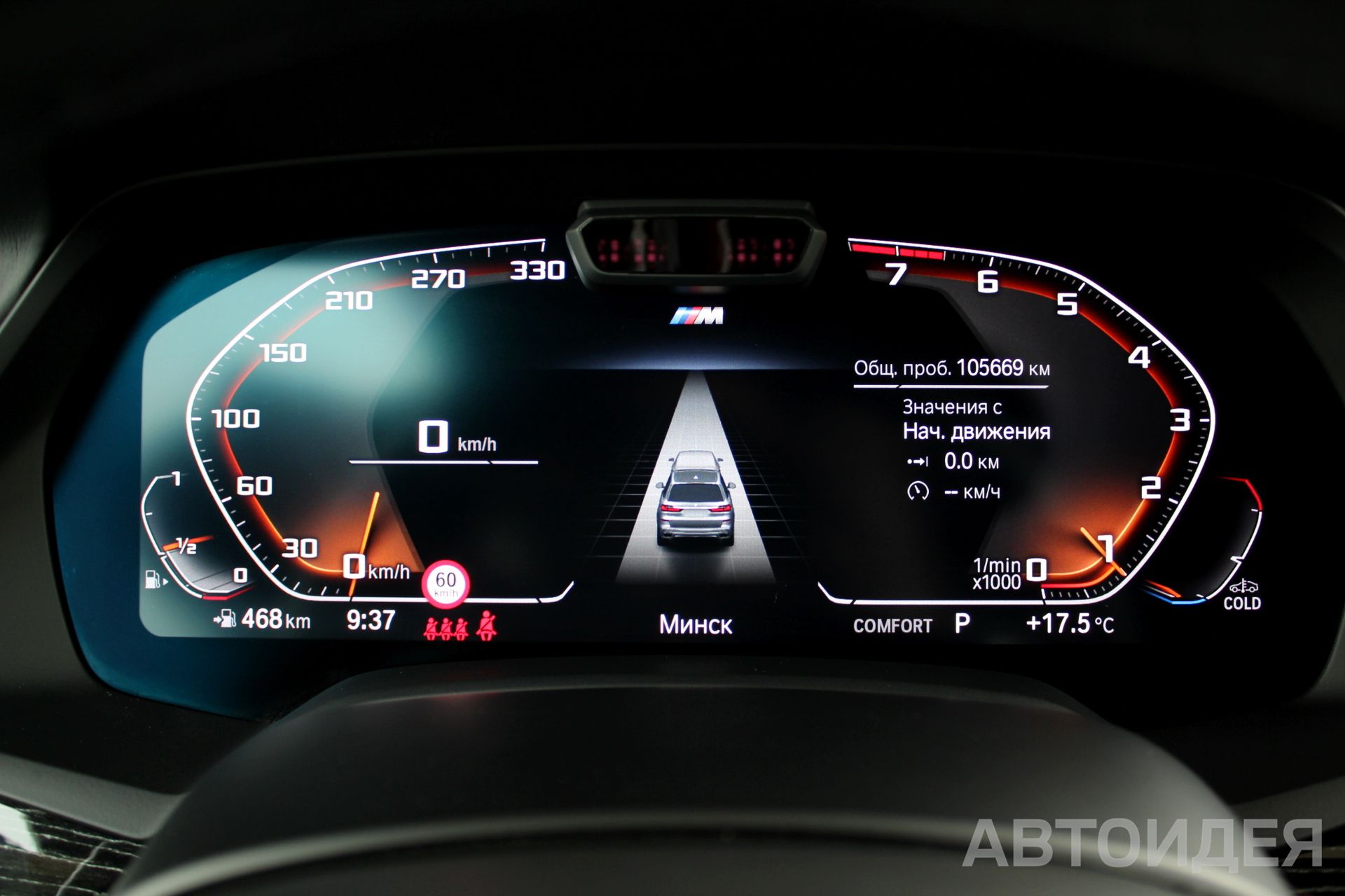 BMW X7 xDrive40i  фото 11