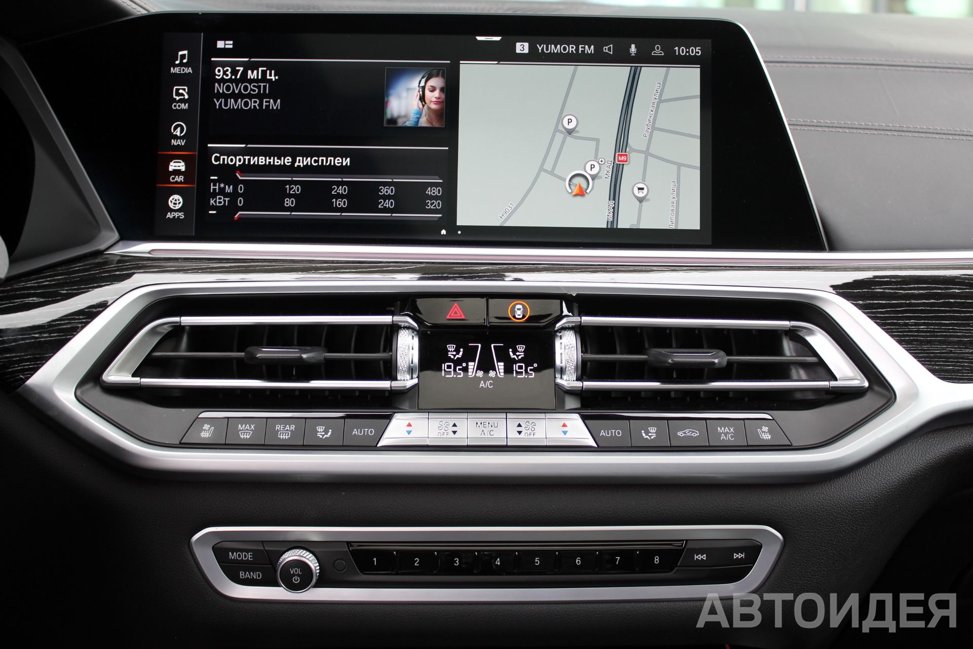 BMW X7 xDrive40i  фото 13