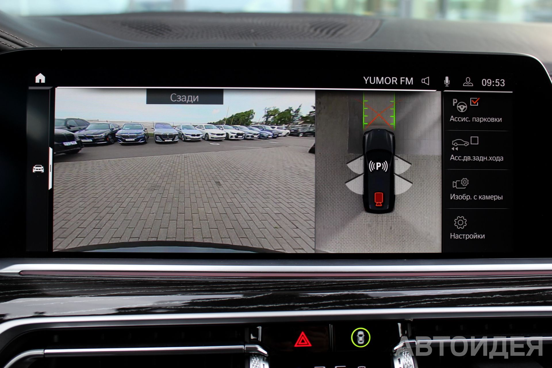 BMW X7 xDrive40i  фото 14