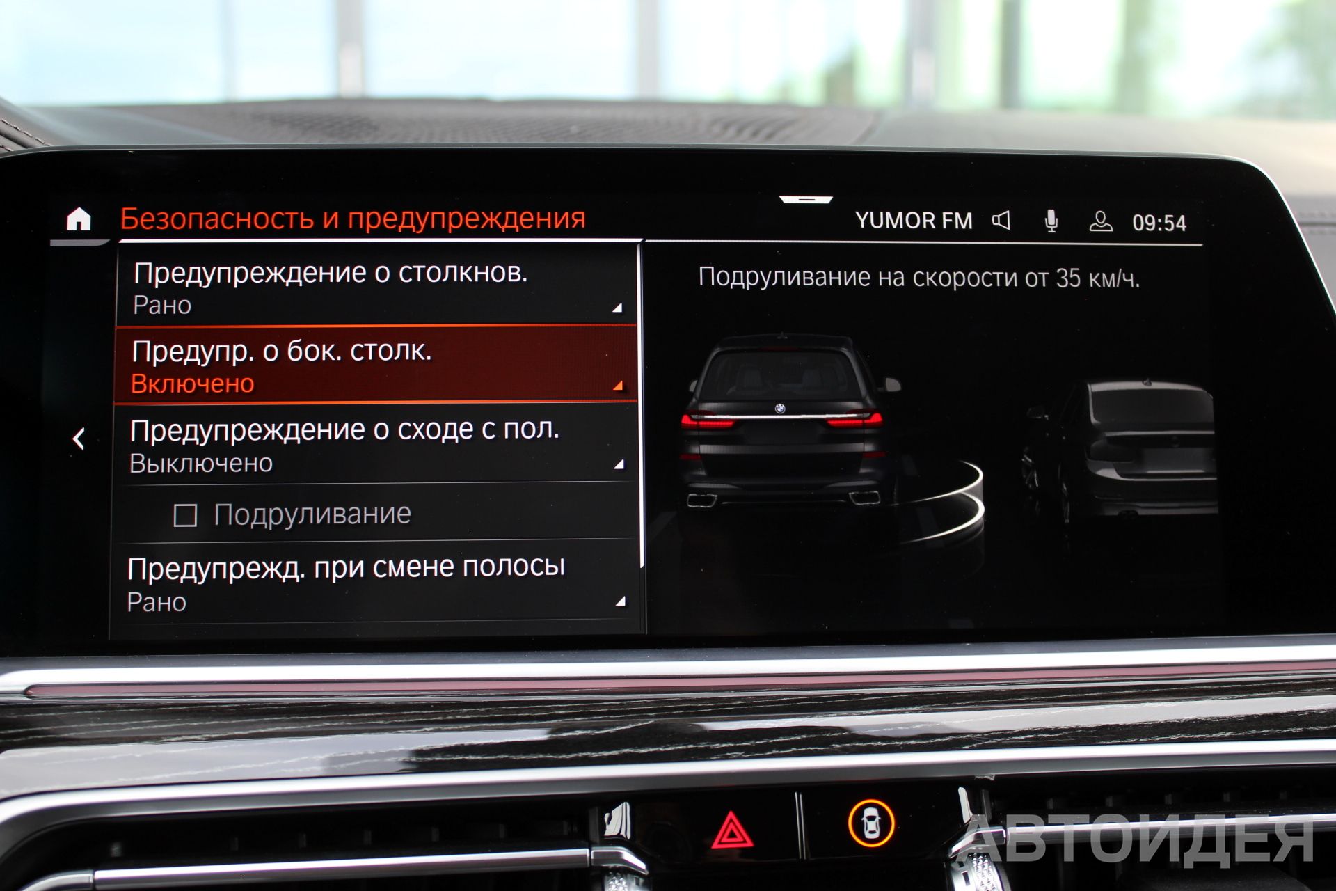 BMW X7 xDrive40i  фото 16