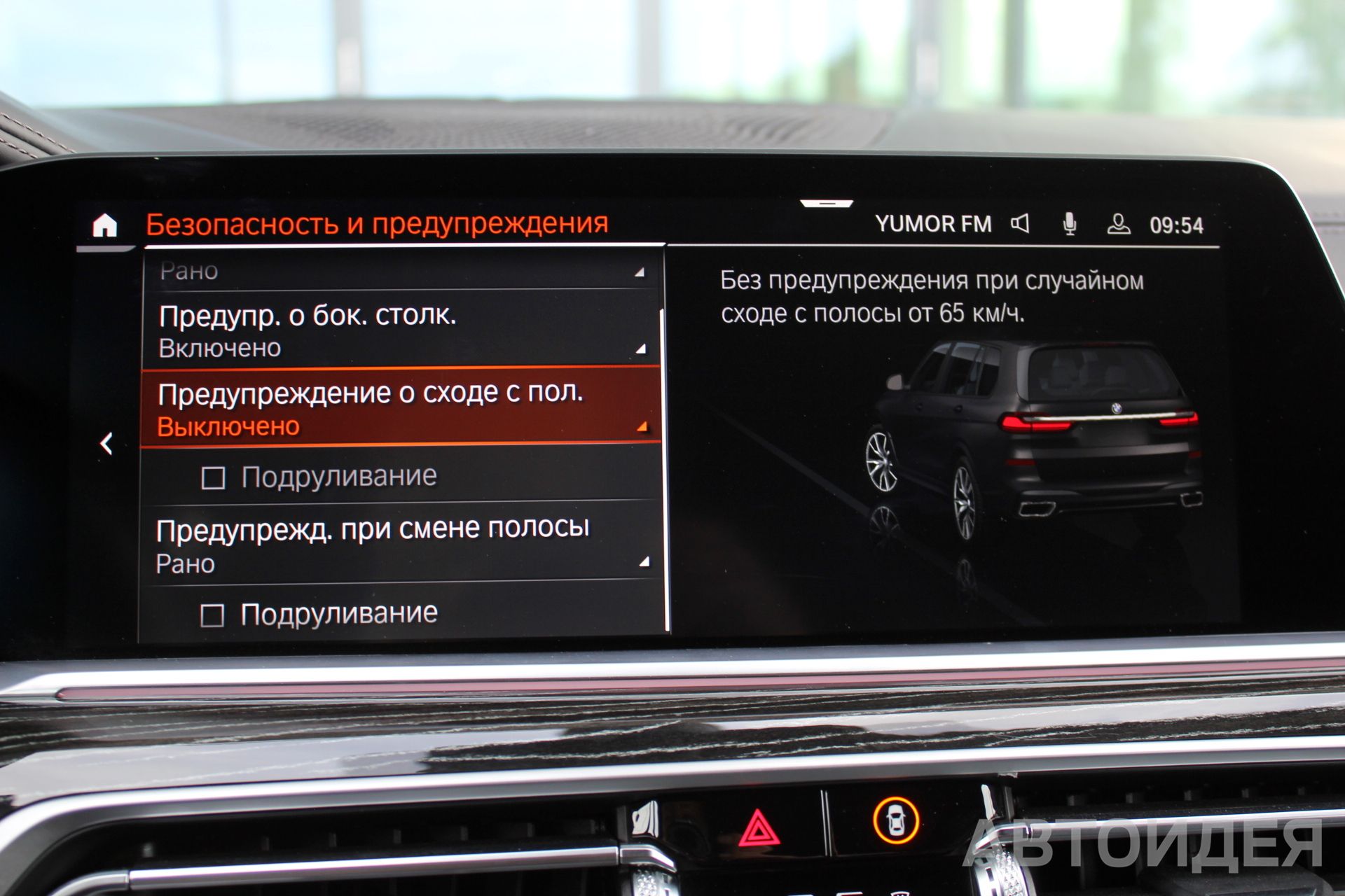 BMW X7 xDrive40i  фото 17