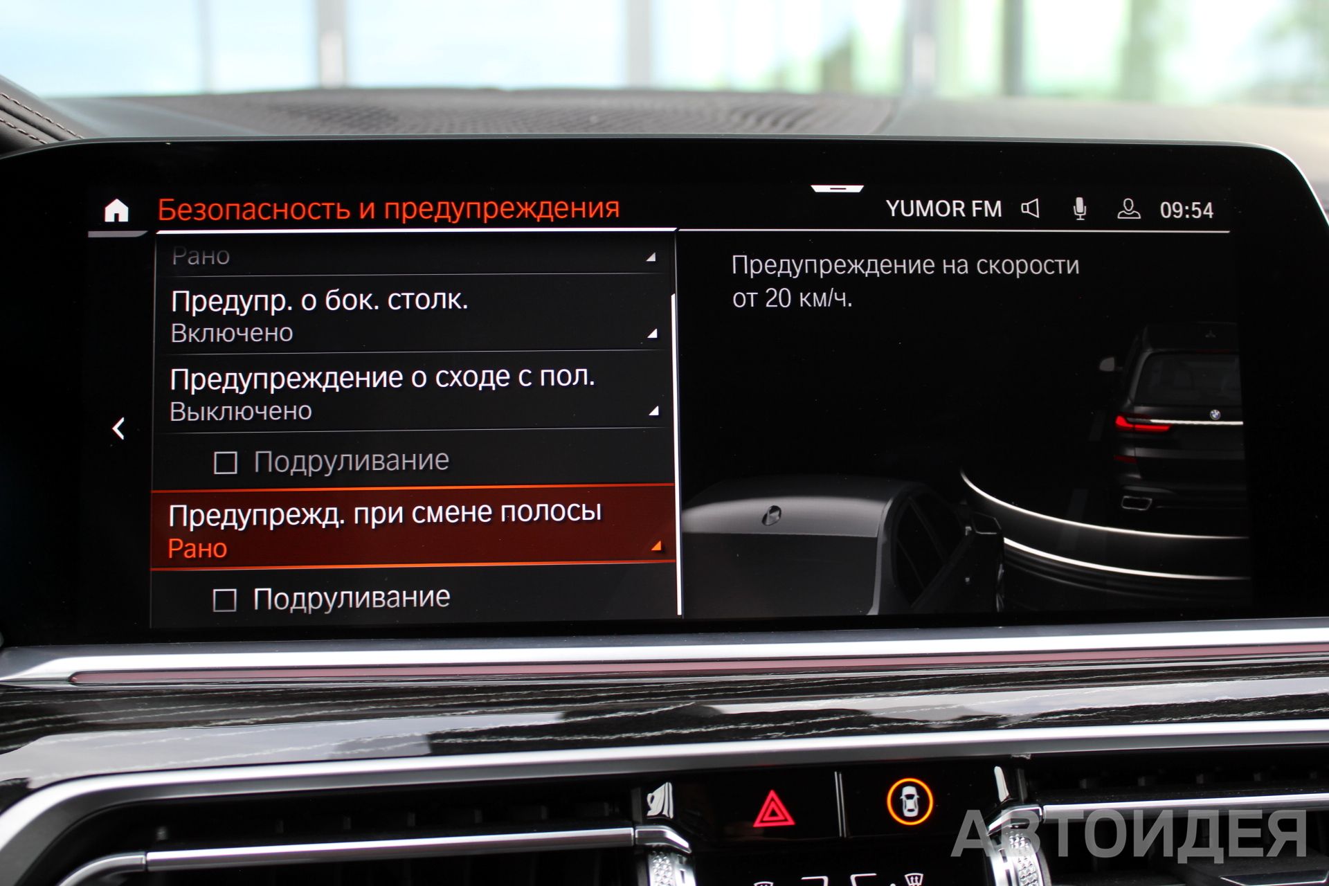 BMW X7 xDrive40i  фото 18