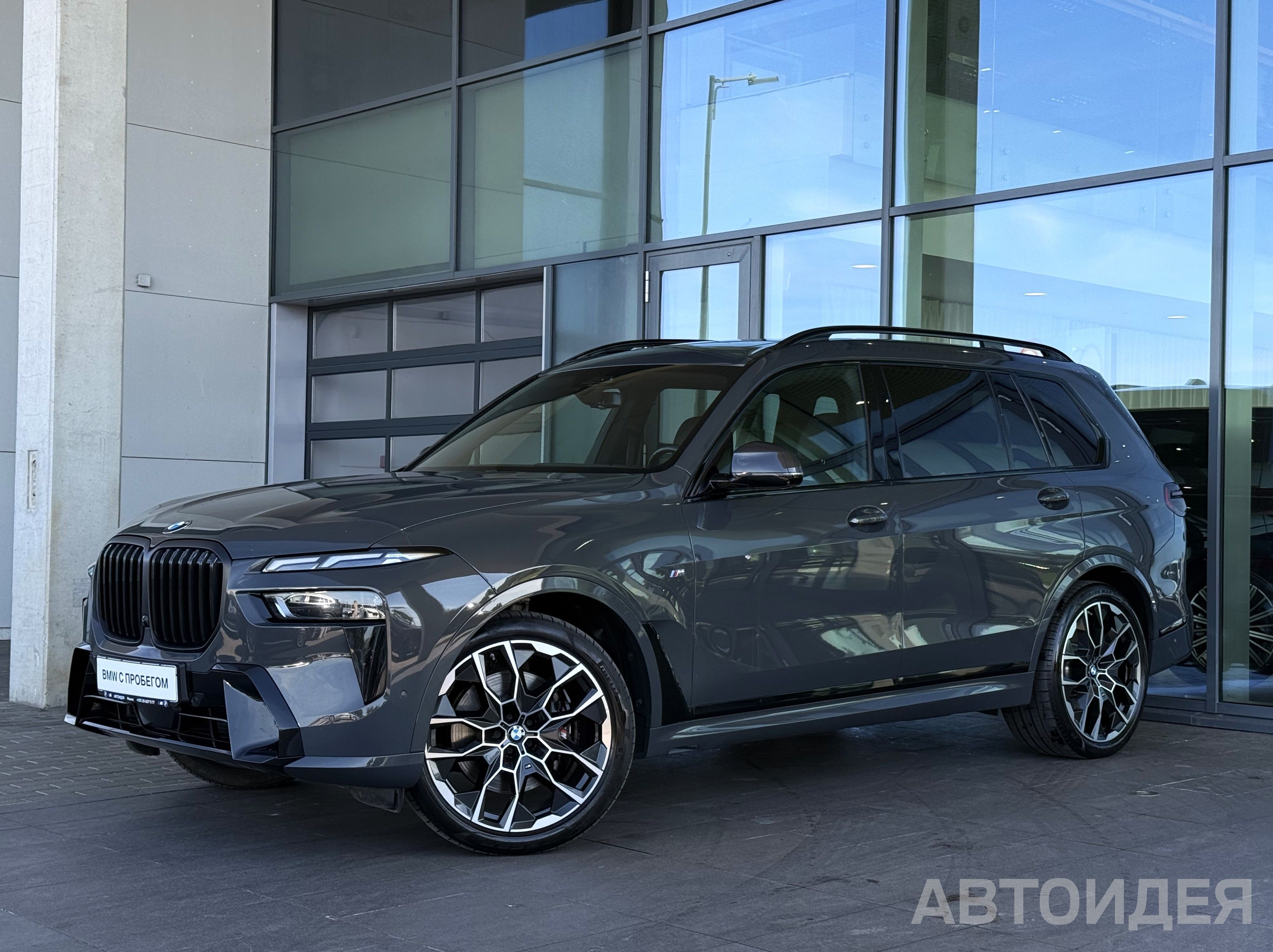 BMW X7 xDrive40d 