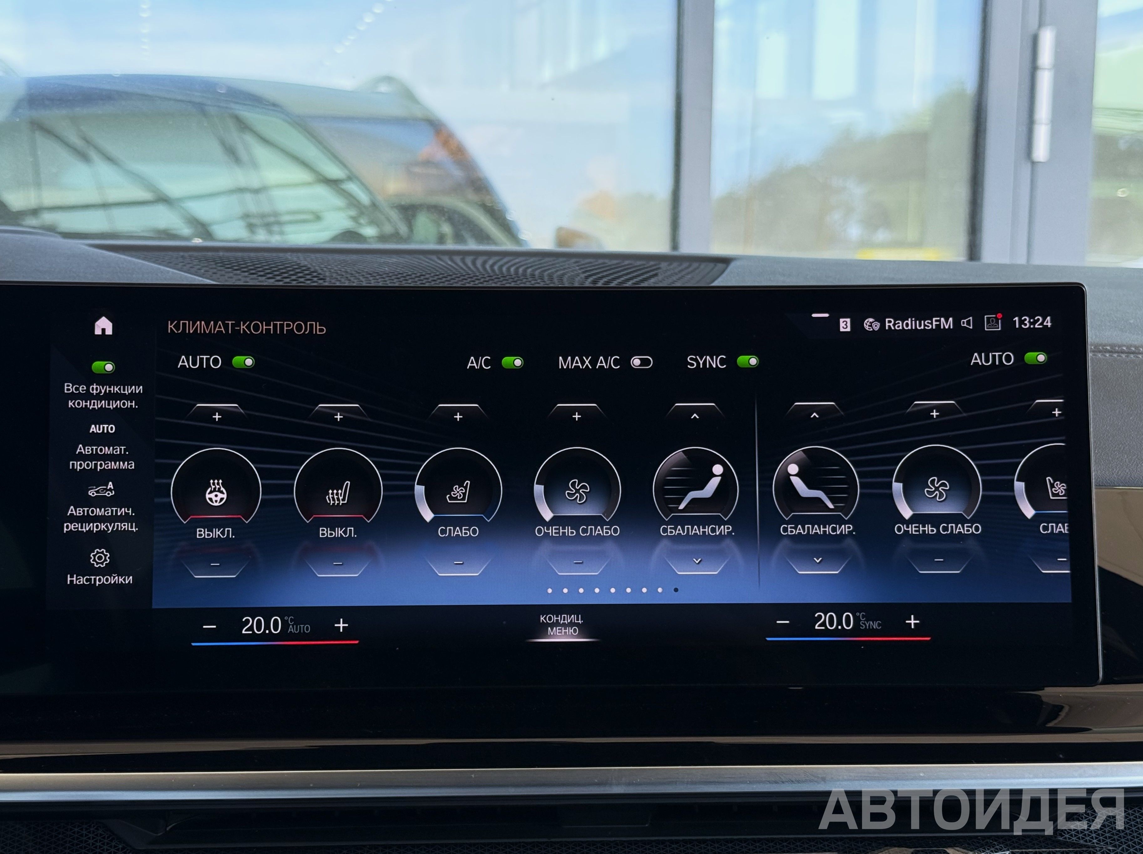 BMW X7 xDrive40d  фото 20