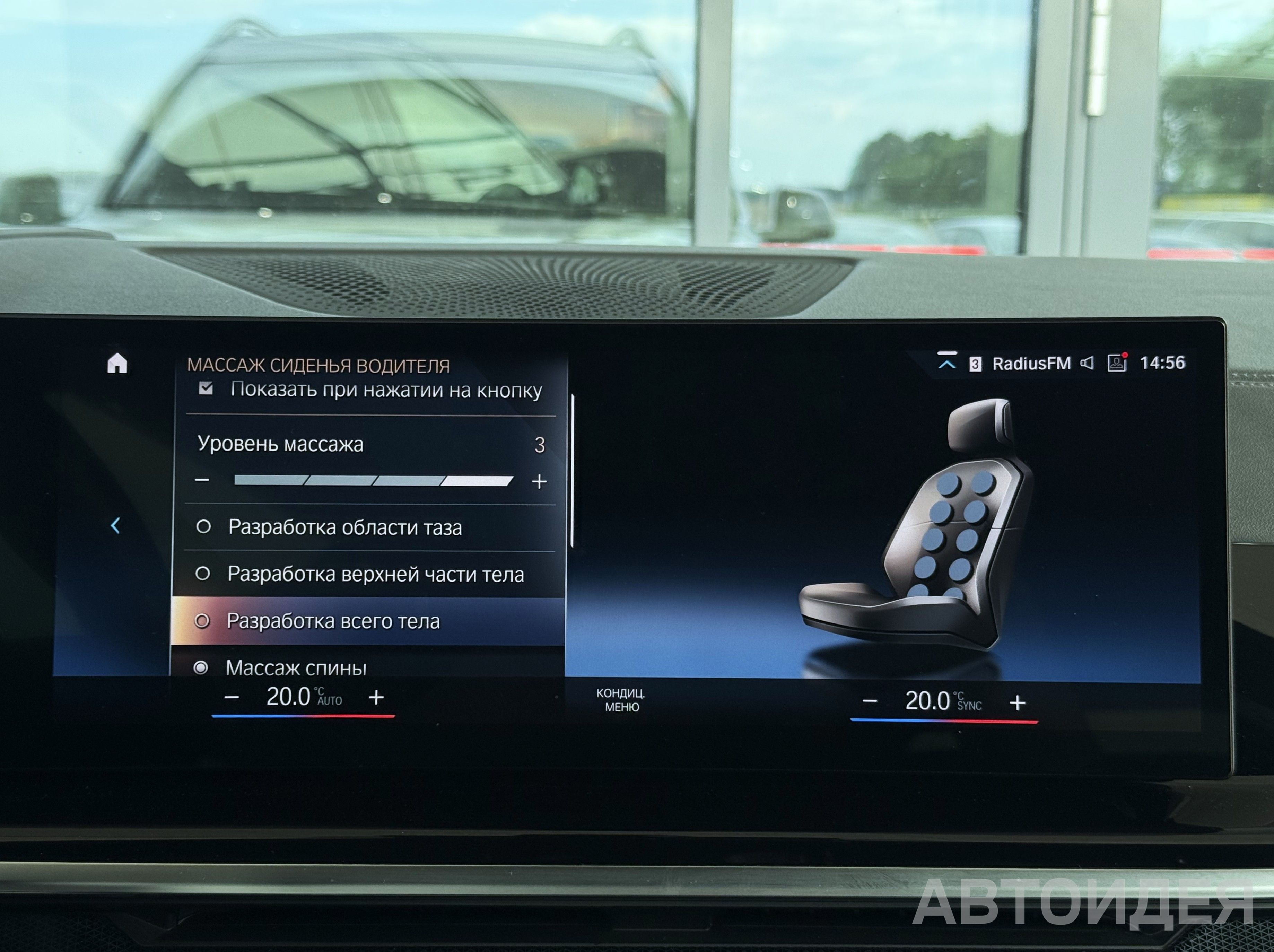 BMW X7 xDrive40d  фото 21