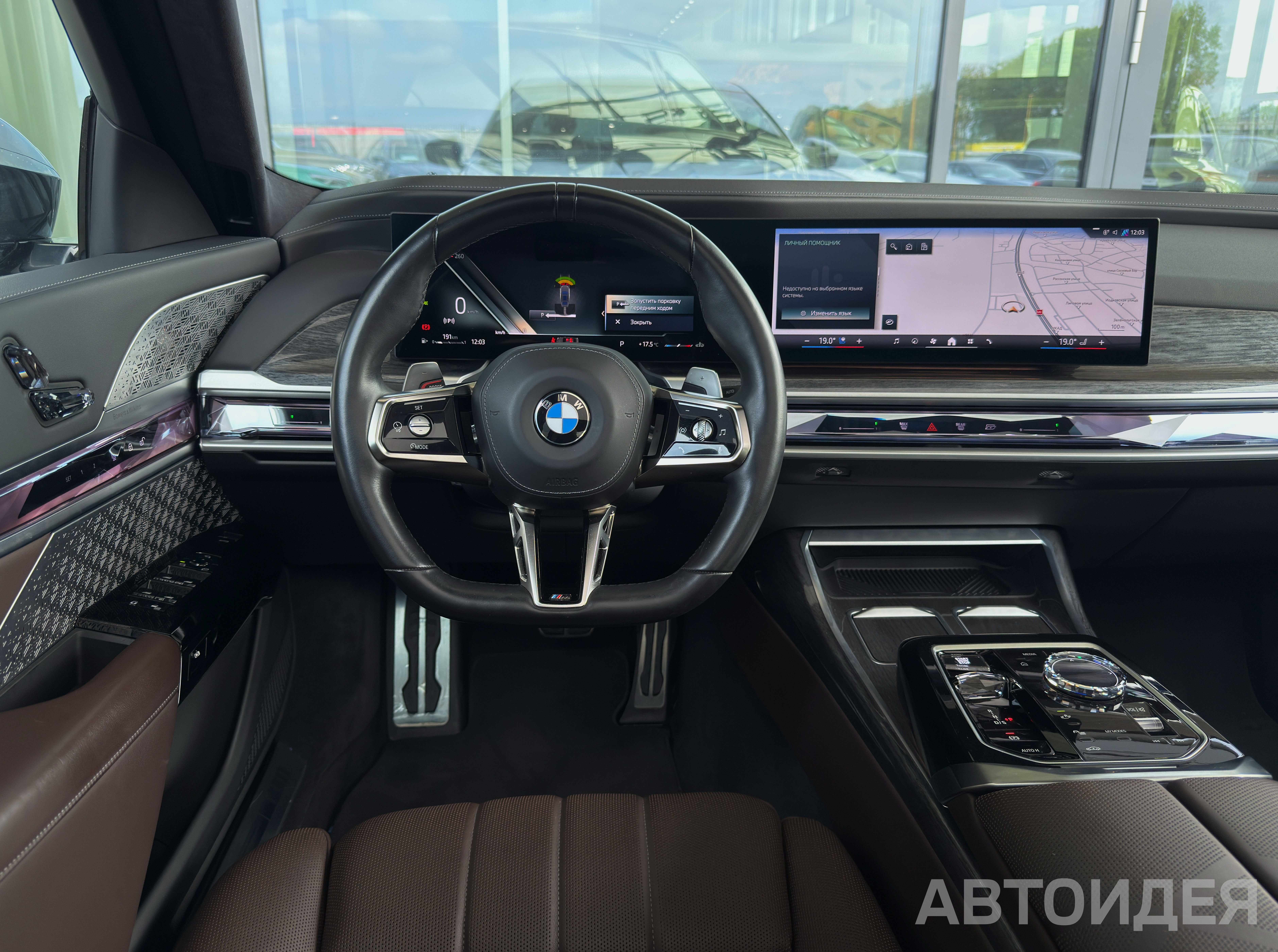 BMW 740d xDrive Серый Дравит металлик фото 7