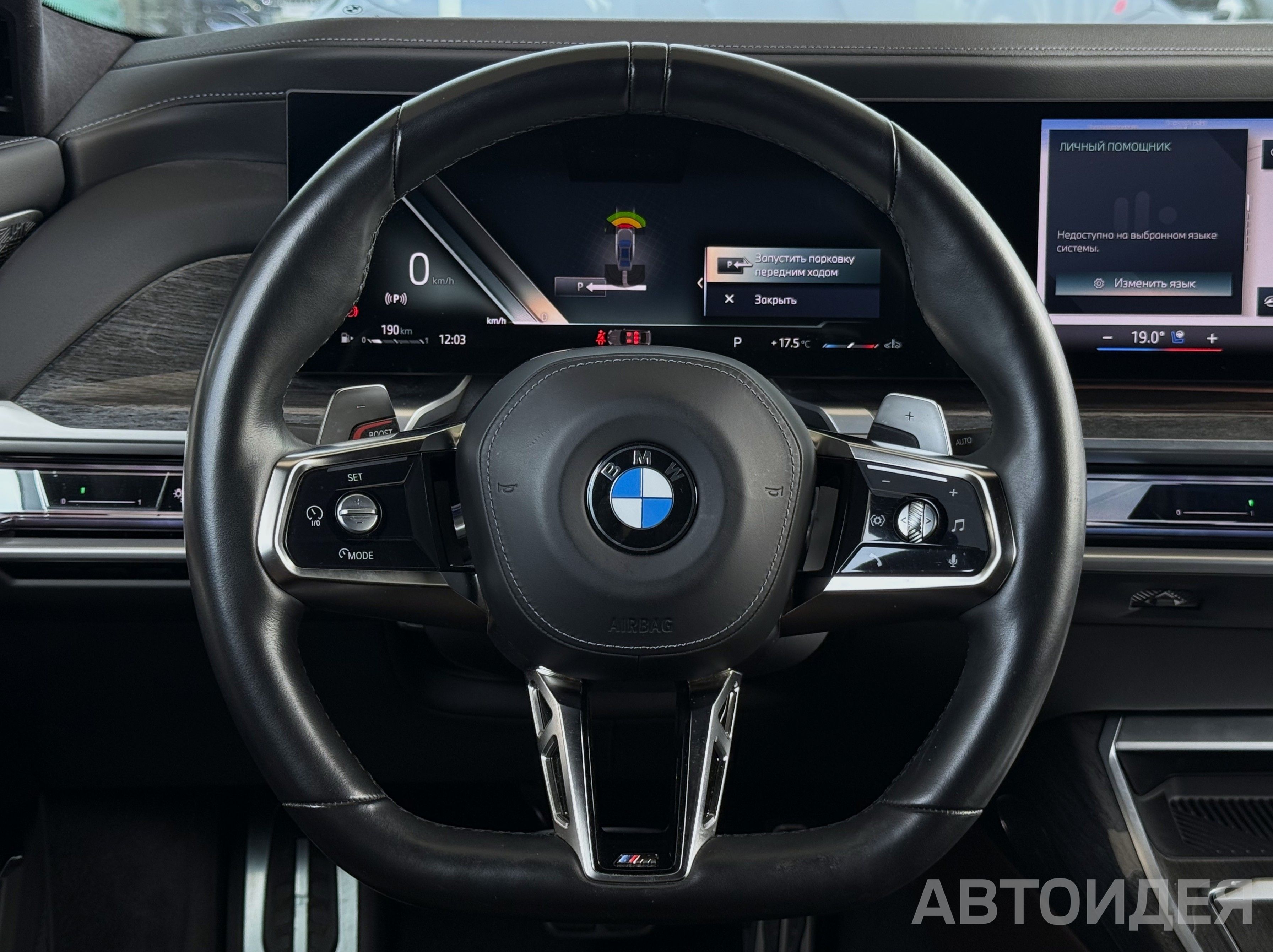 BMW 740d xDrive Серый Дравит металлик фото 8