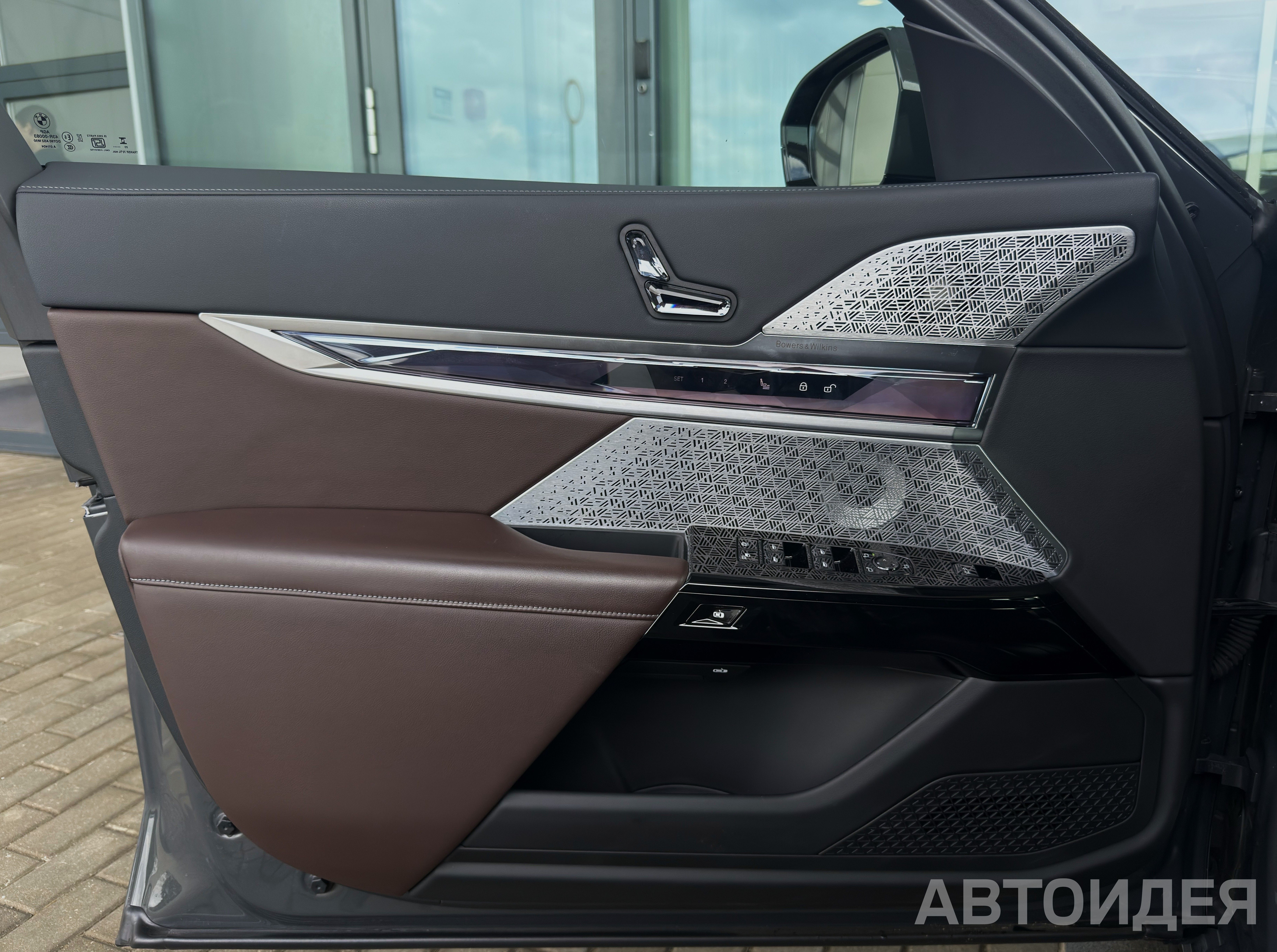 BMW 740d xDrive Серый Дравит металлик фото 9