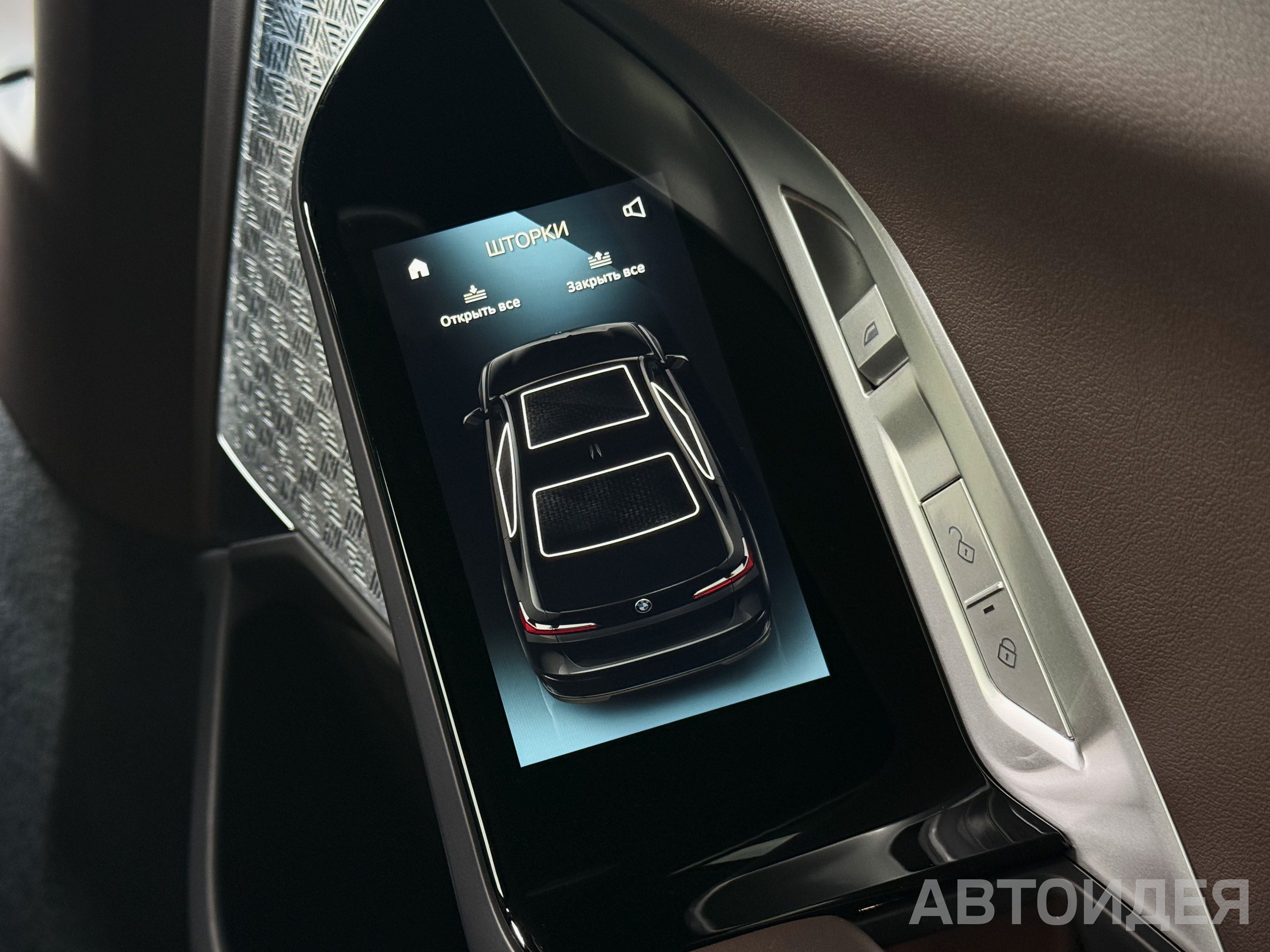 BMW 740d xDrive Серый Дравит металлик фото 14