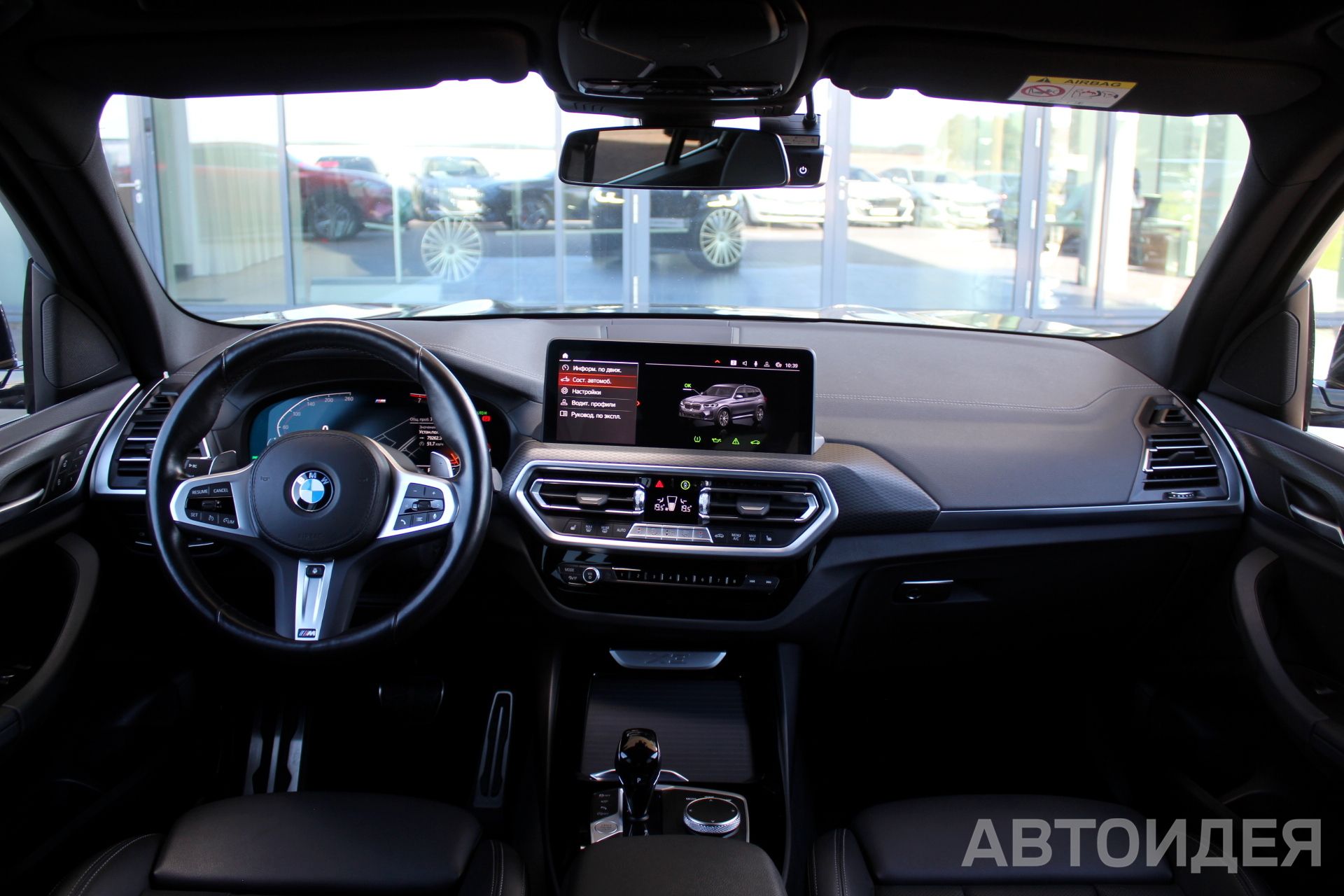 BMW X3 xDrive30i Серый софисто с бриллиантовым эффектом фото 8