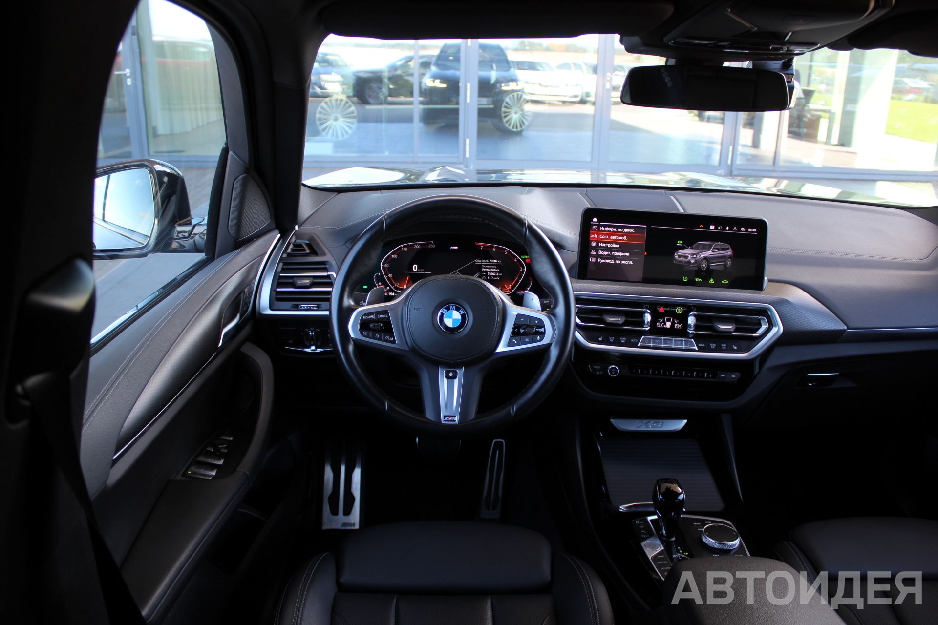 BMW X3 xDrive30i Серый софисто с бриллиантовым эффектом фото 9
