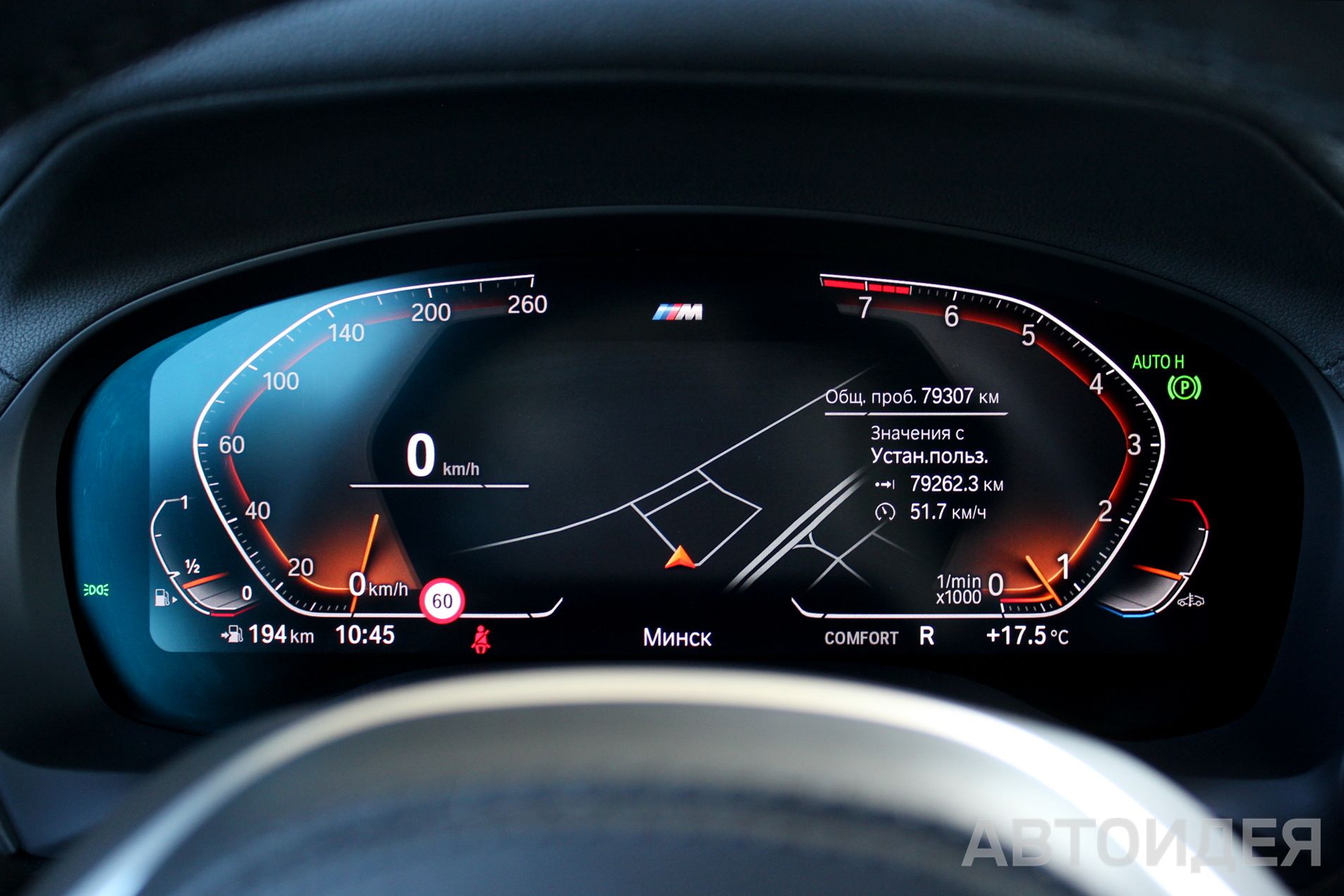 BMW X3 xDrive30i Серый софисто с бриллиантовым эффектом фото 11