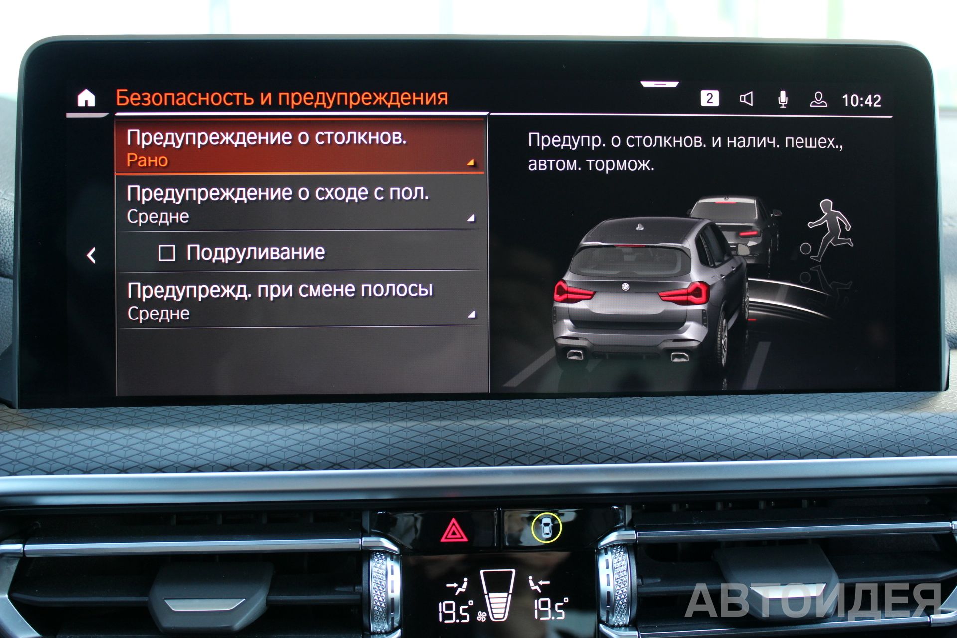 BMW X3 xDrive30i Серый софисто с бриллиантовым эффектом фото 13