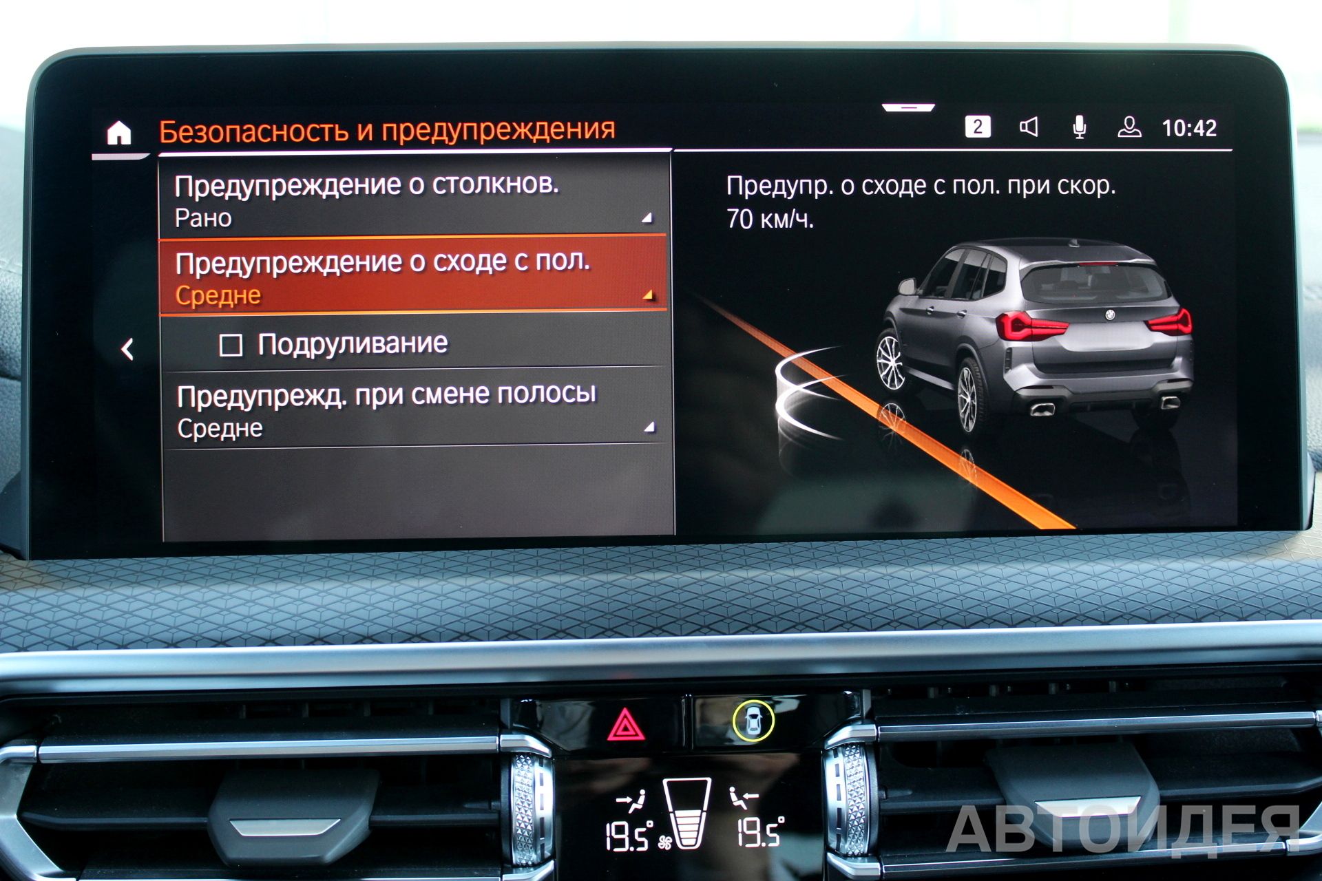 BMW X3 xDrive30i Серый софисто с бриллиантовым эффектом фото 14